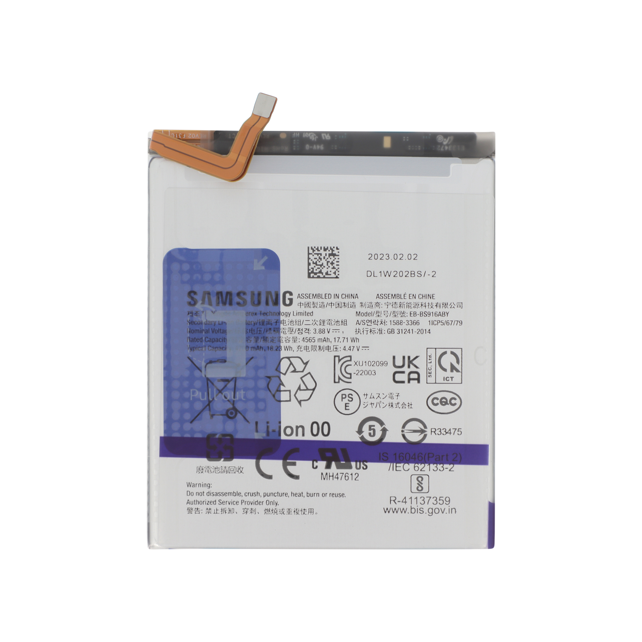 Baterie Samsung Galaxy S23+ (S916B) Service Pack