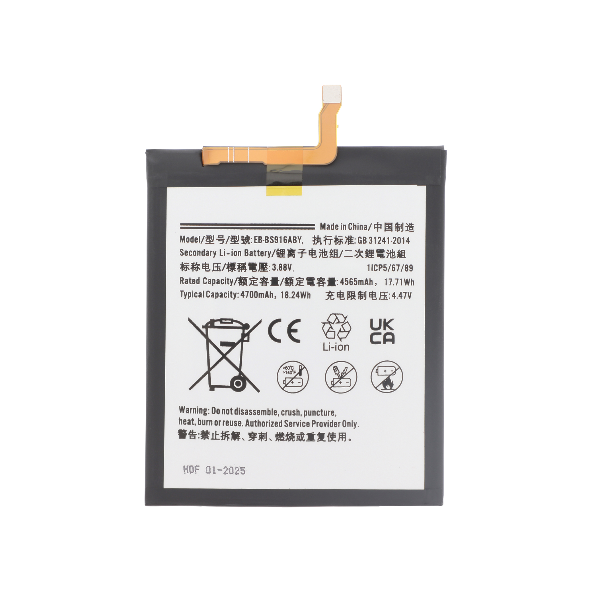 Baterie Samsung Galaxy S23+ S916B Compatibil