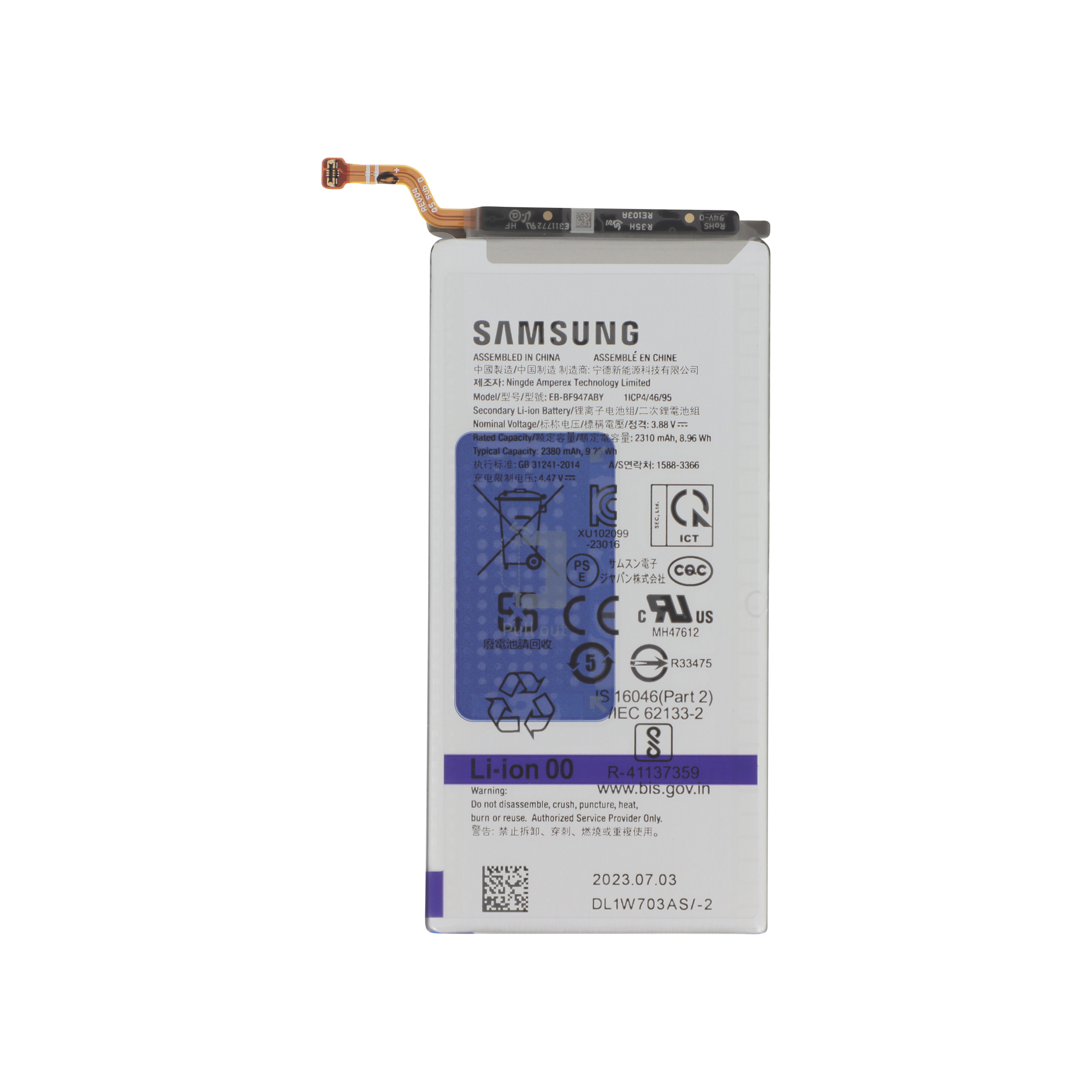 Baterie secundară Samsung Galaxy Z Fold5 (F946B) Service Pack
