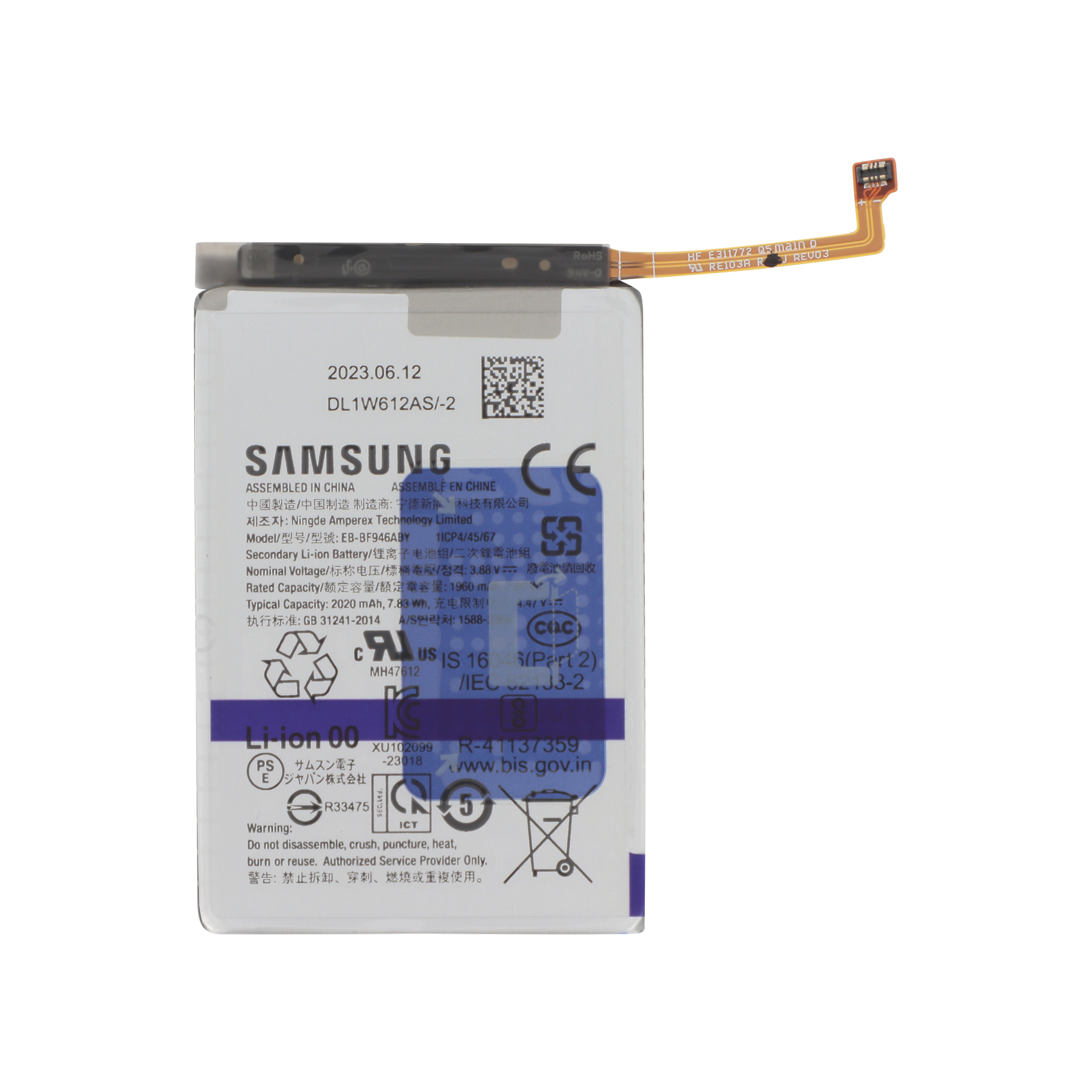 Baterie Samsung Galaxy Z Fold5 (F946B) Service Pack