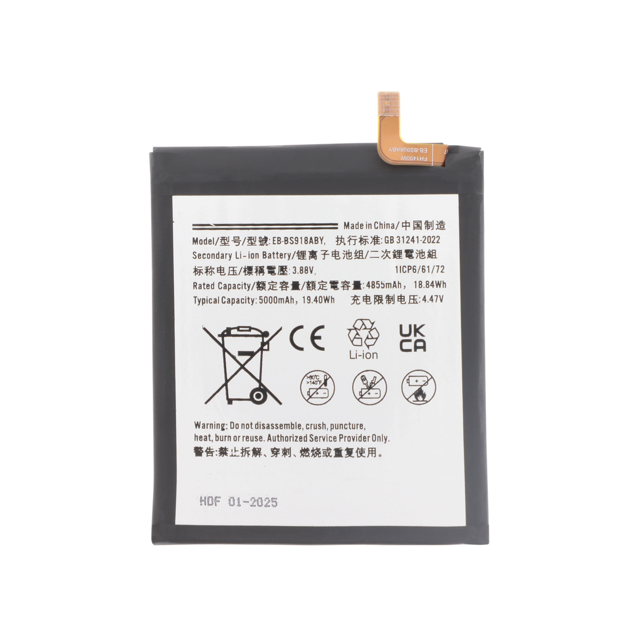 Baterie Samsung Galaxy S23 Ultra (S918B) Compatibil