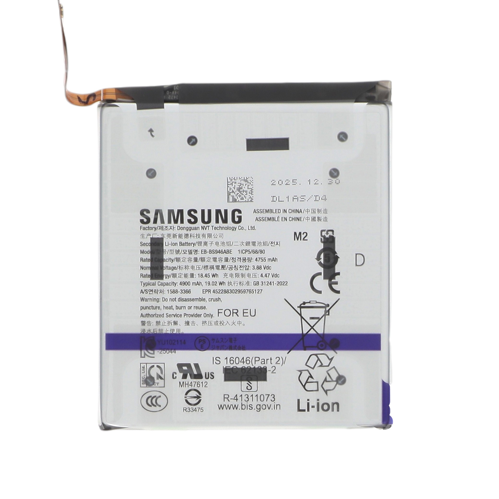 Baterie Samsung Galaxy S26+ (S947B) Service Pack
