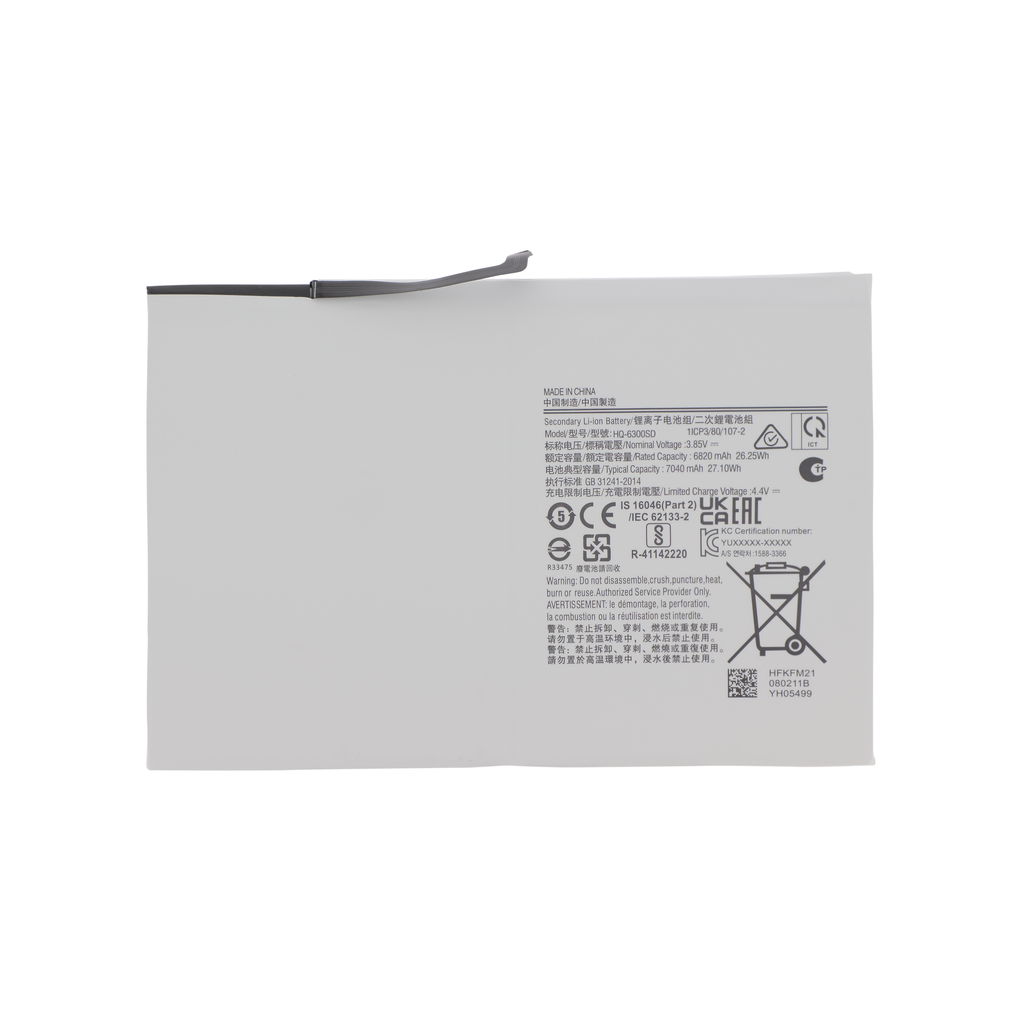 Baterie Samsung Galaxy Tab A8 10.5 (X200/X205) Compatibila