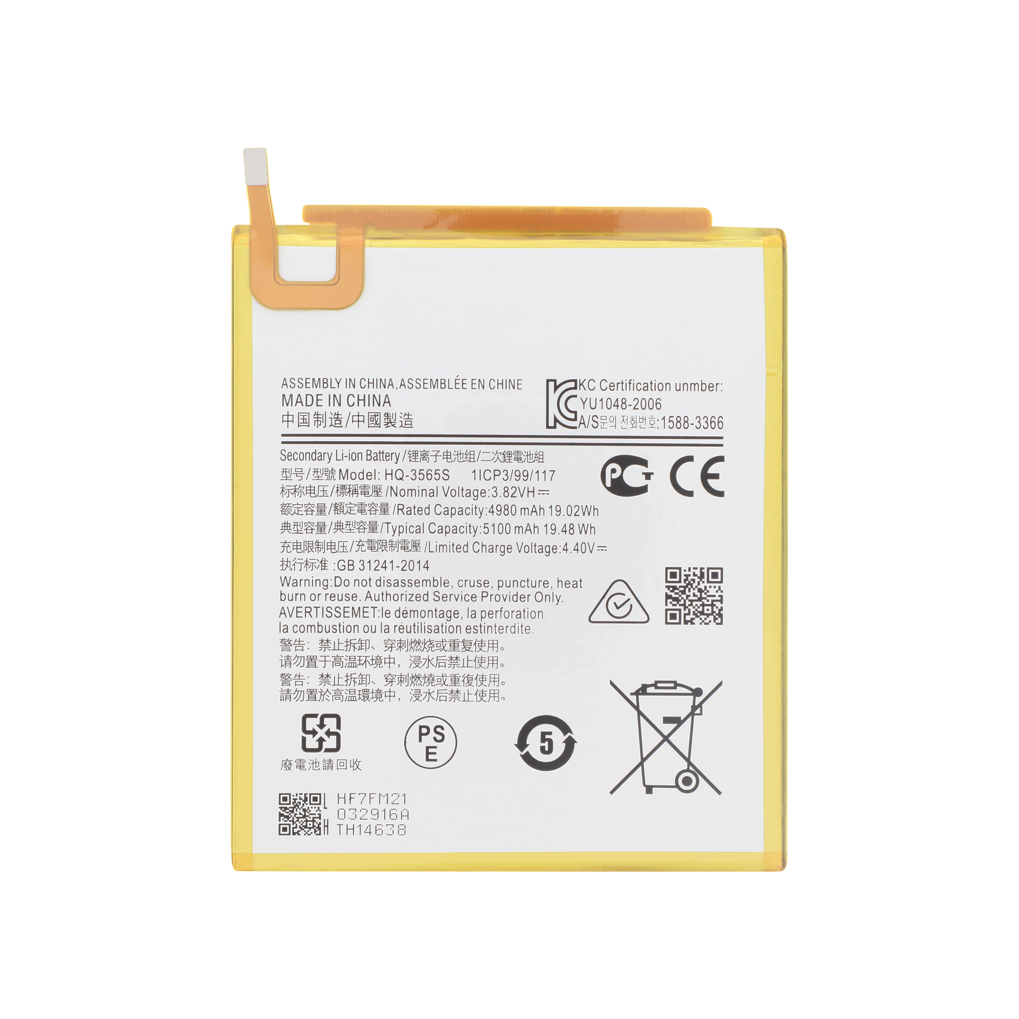 Baterie Samsung Galaxy Tab A9 8.7 (X110/X115) Compatibil