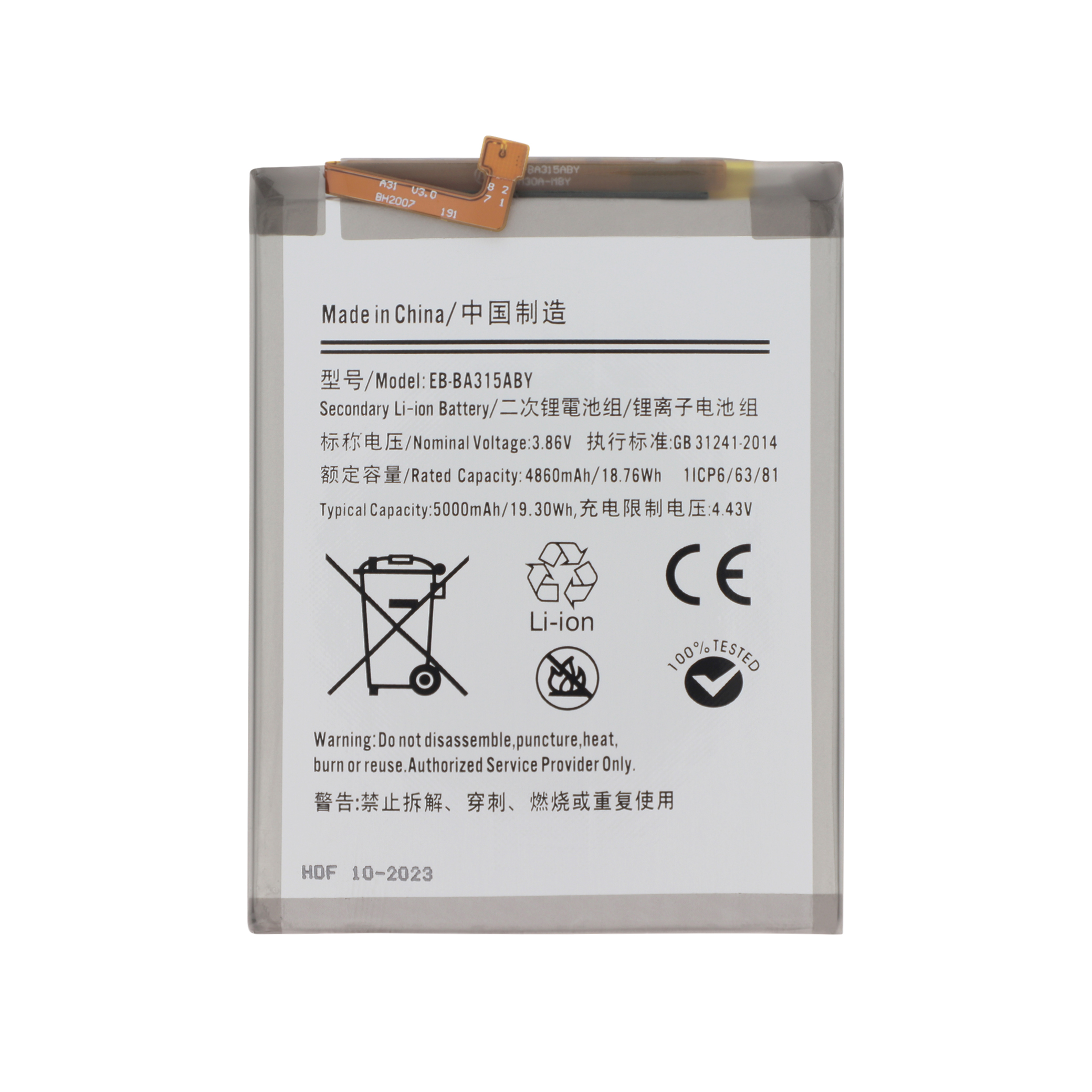 Baterie Samsung Galaxy A22 4G / A31 / A32 4G