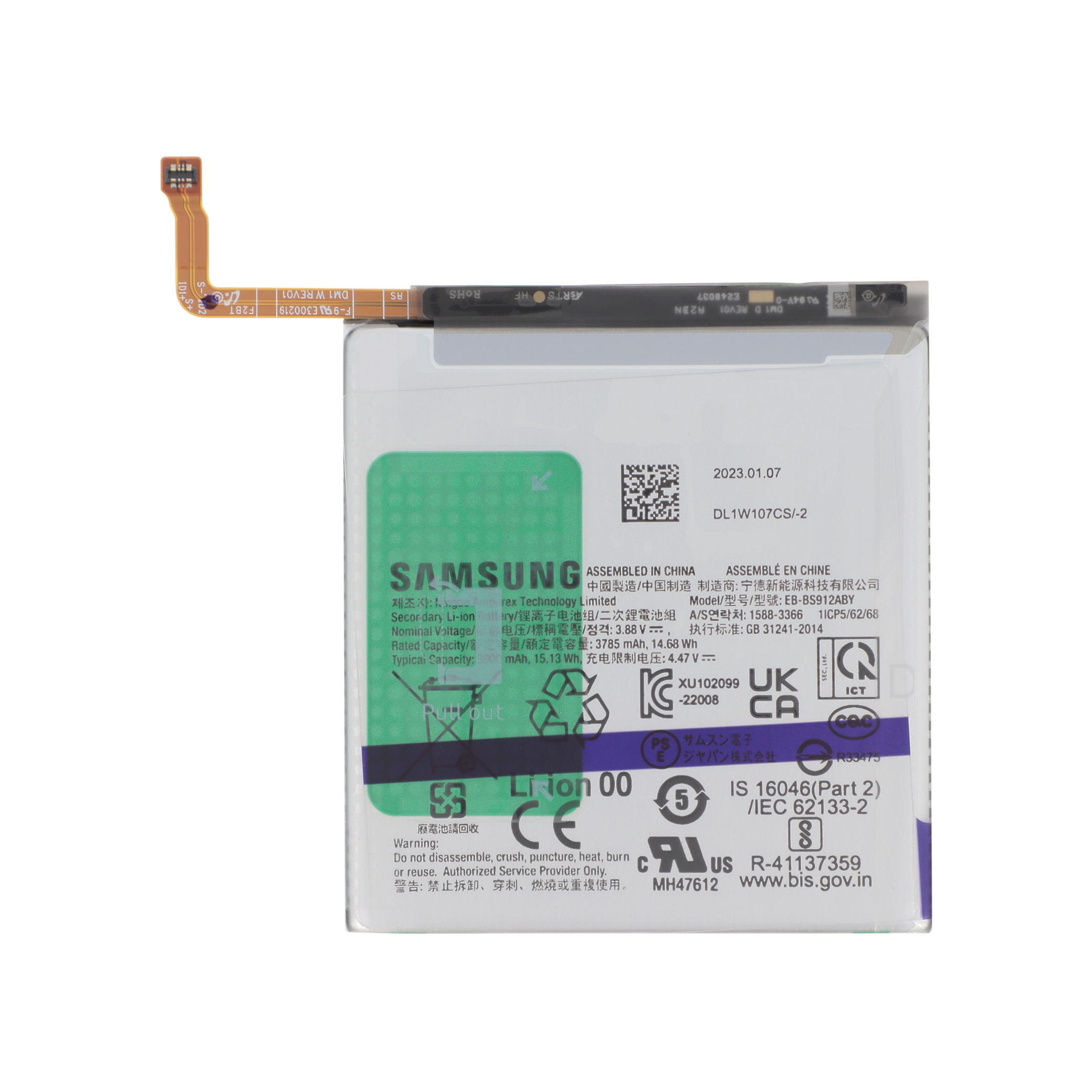 Baterie Samsung Galaxy S23 (S911B) Service Pack