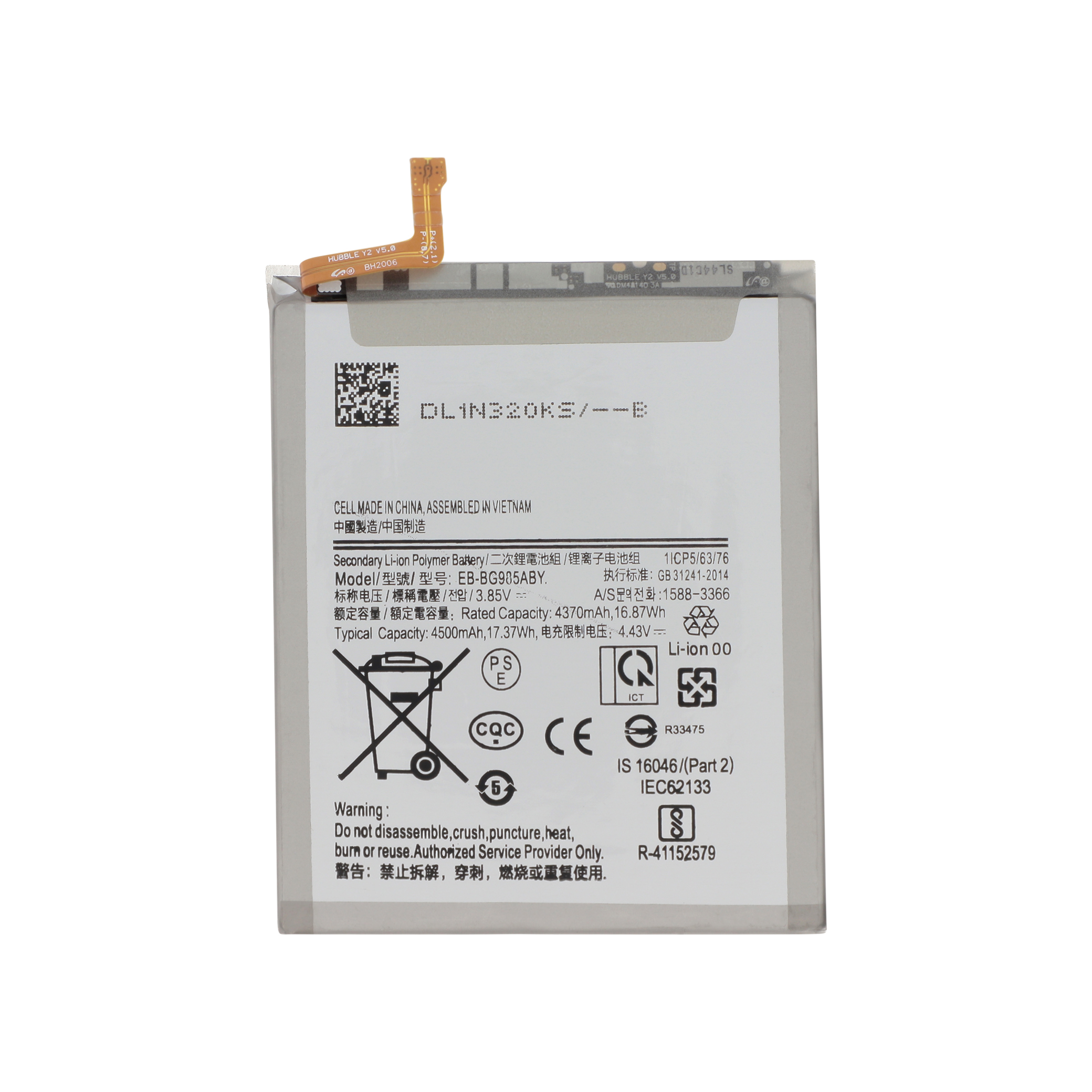 Baterie Samsung Galaxy S20+ / S20+ 5G (G985F/G986B) Compatibil