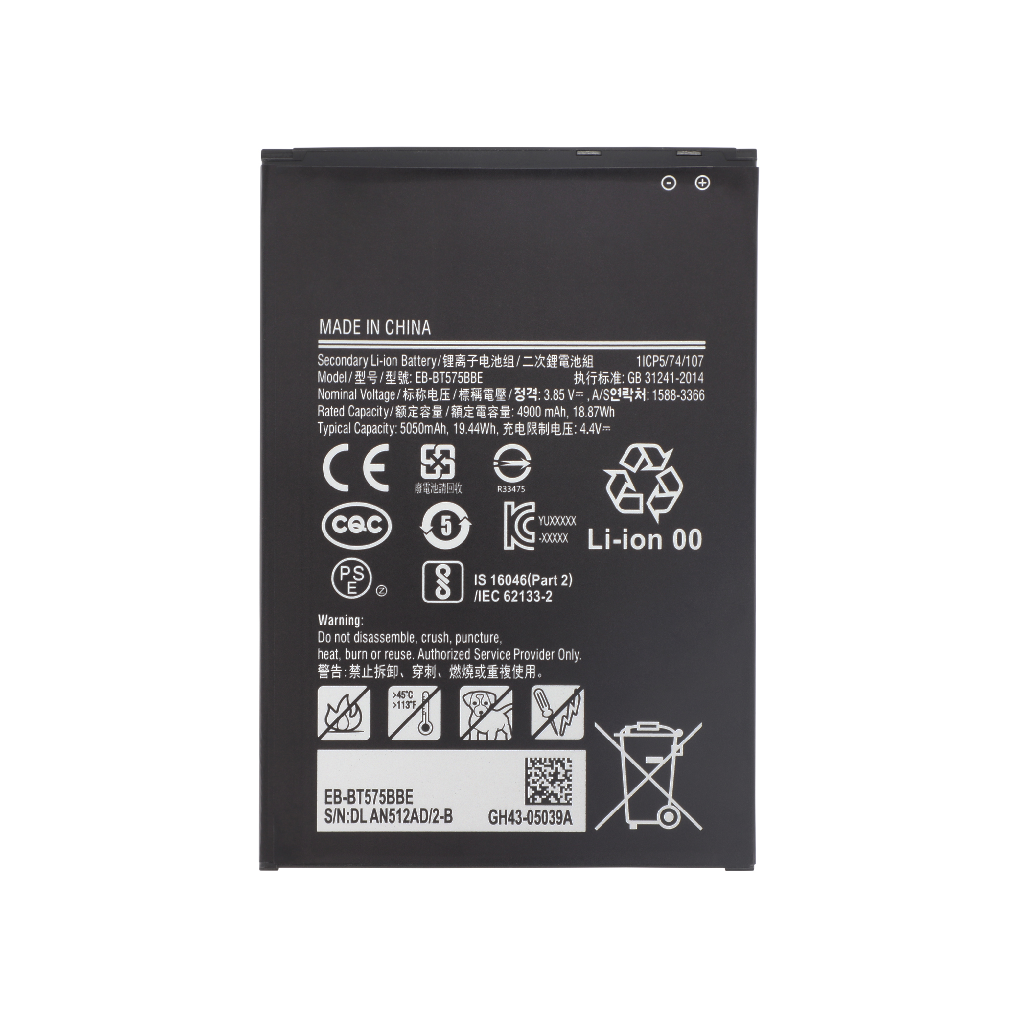 Baterie Samsung Galaxy Tab Active 3