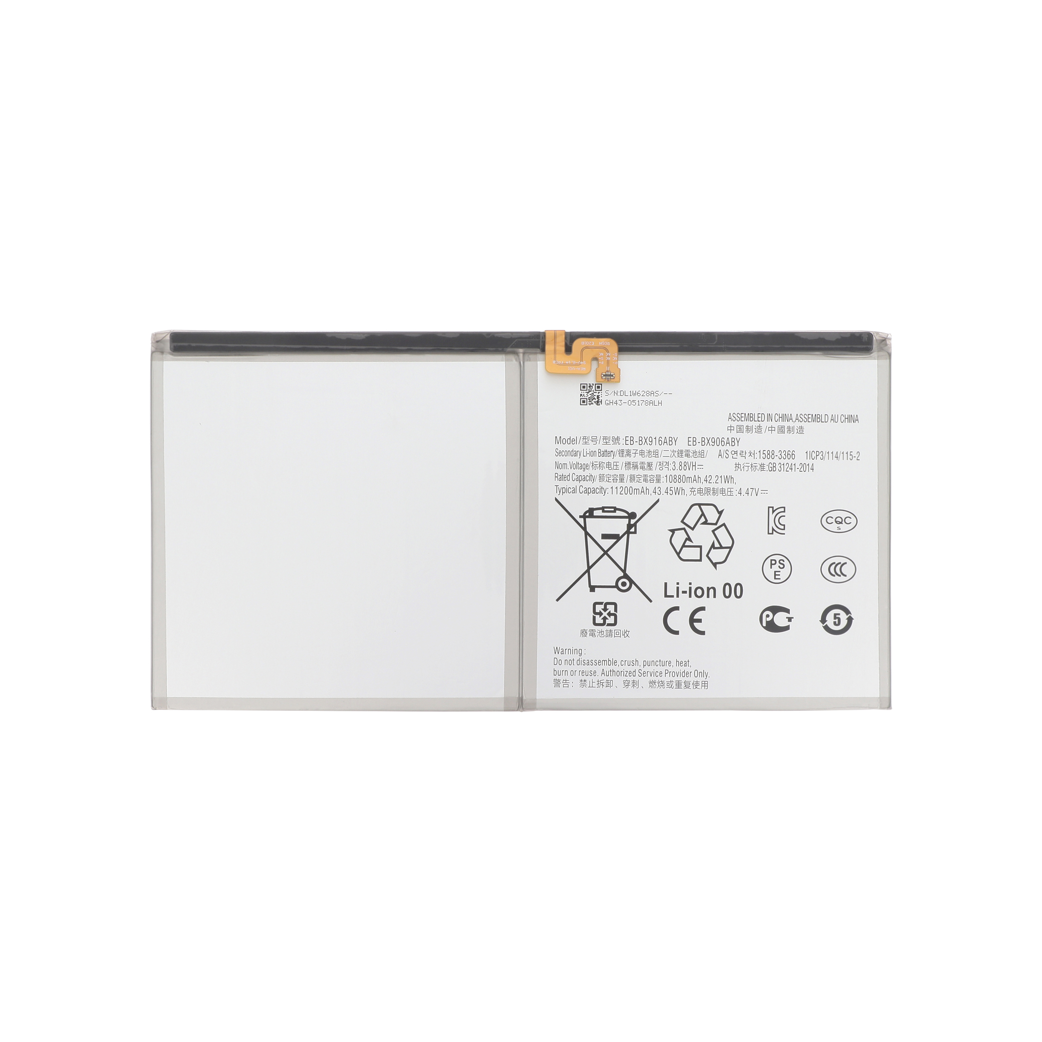 Baterie Samsung Galaxy Tab S8 Ultra (X906B) Compatibil