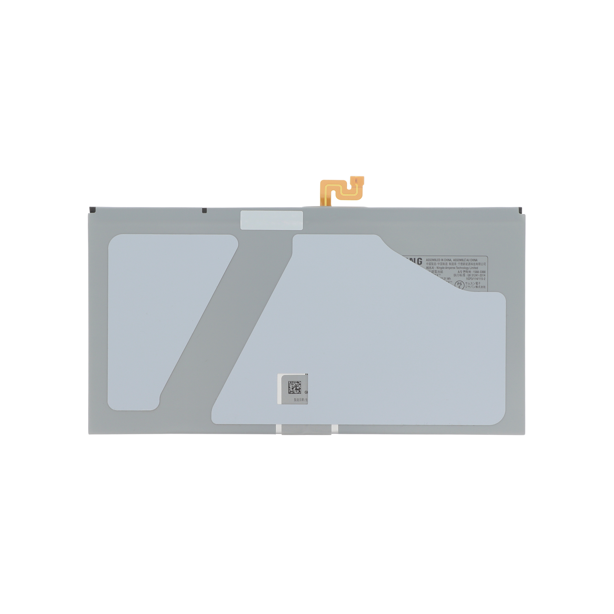 Baterie Samsung Galaxy Tab S8 Ultra (X900/X906) Service Pack