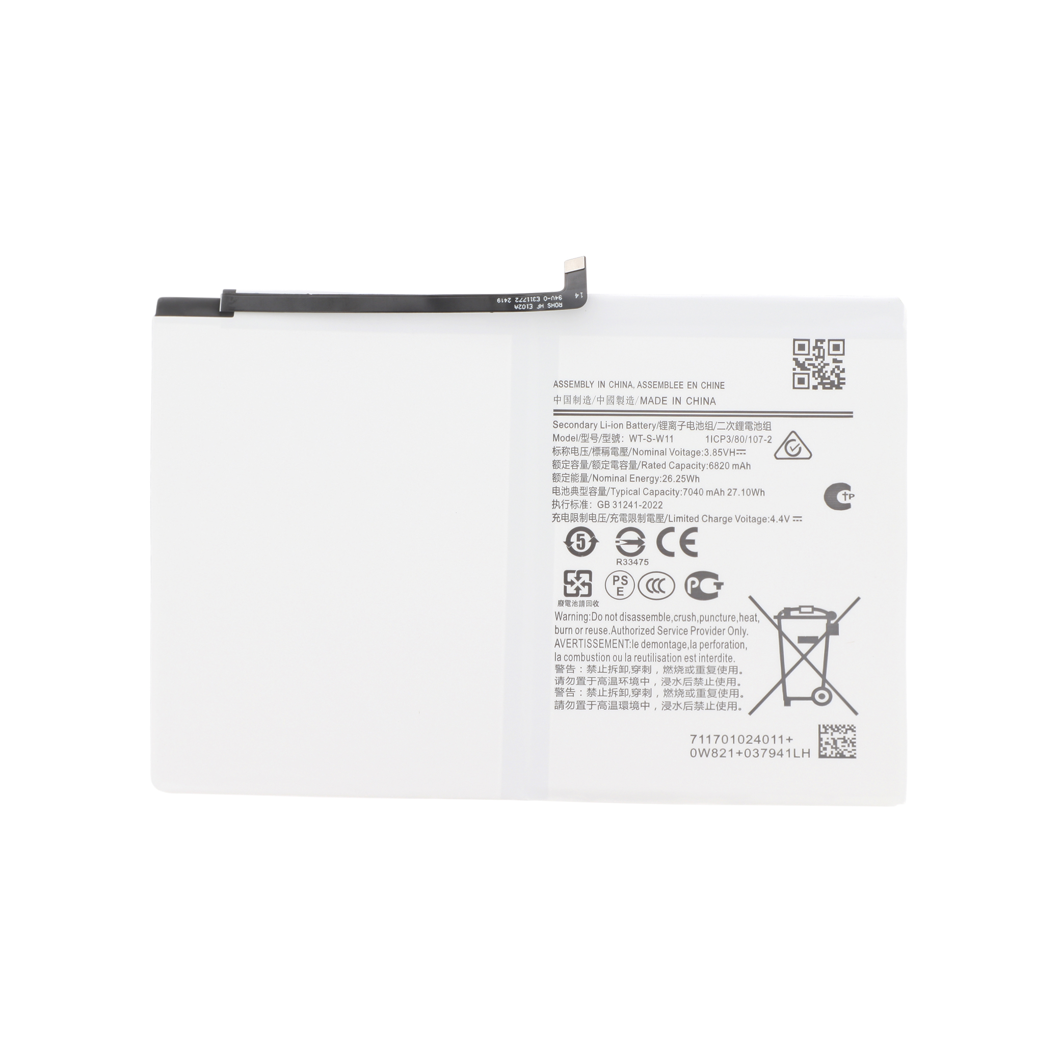 Baterie Samsung Galaxy Tab A9+ 11" (X210/X215/X216) Compatibil