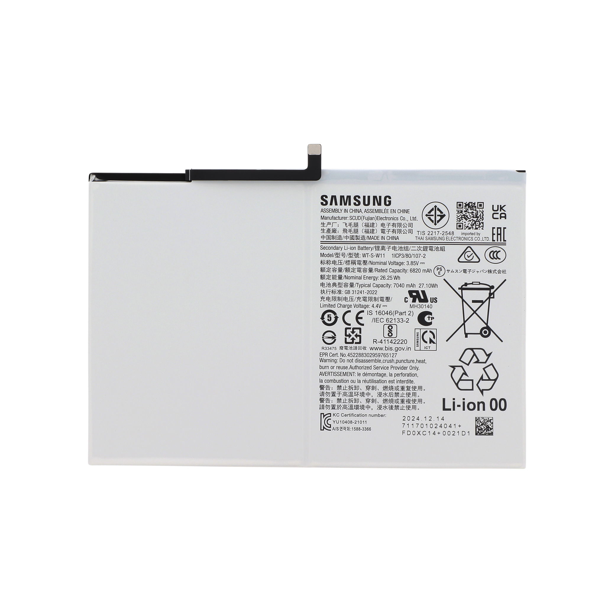 Baterie Samsung Galaxy Tab A9+ (X210/X215/X216) Service Pack