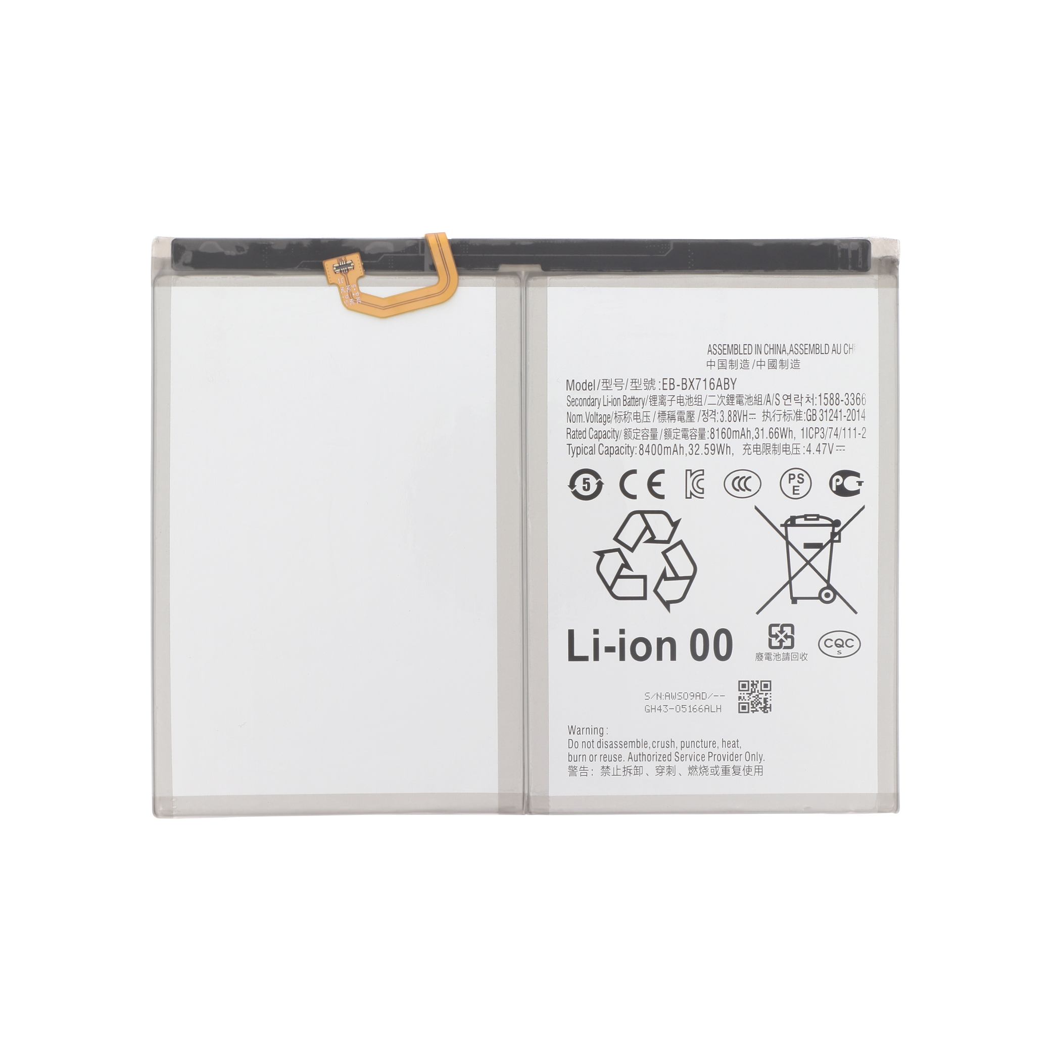 Baterie Samsung Galaxy Tab S9 (X716B) Compatibil