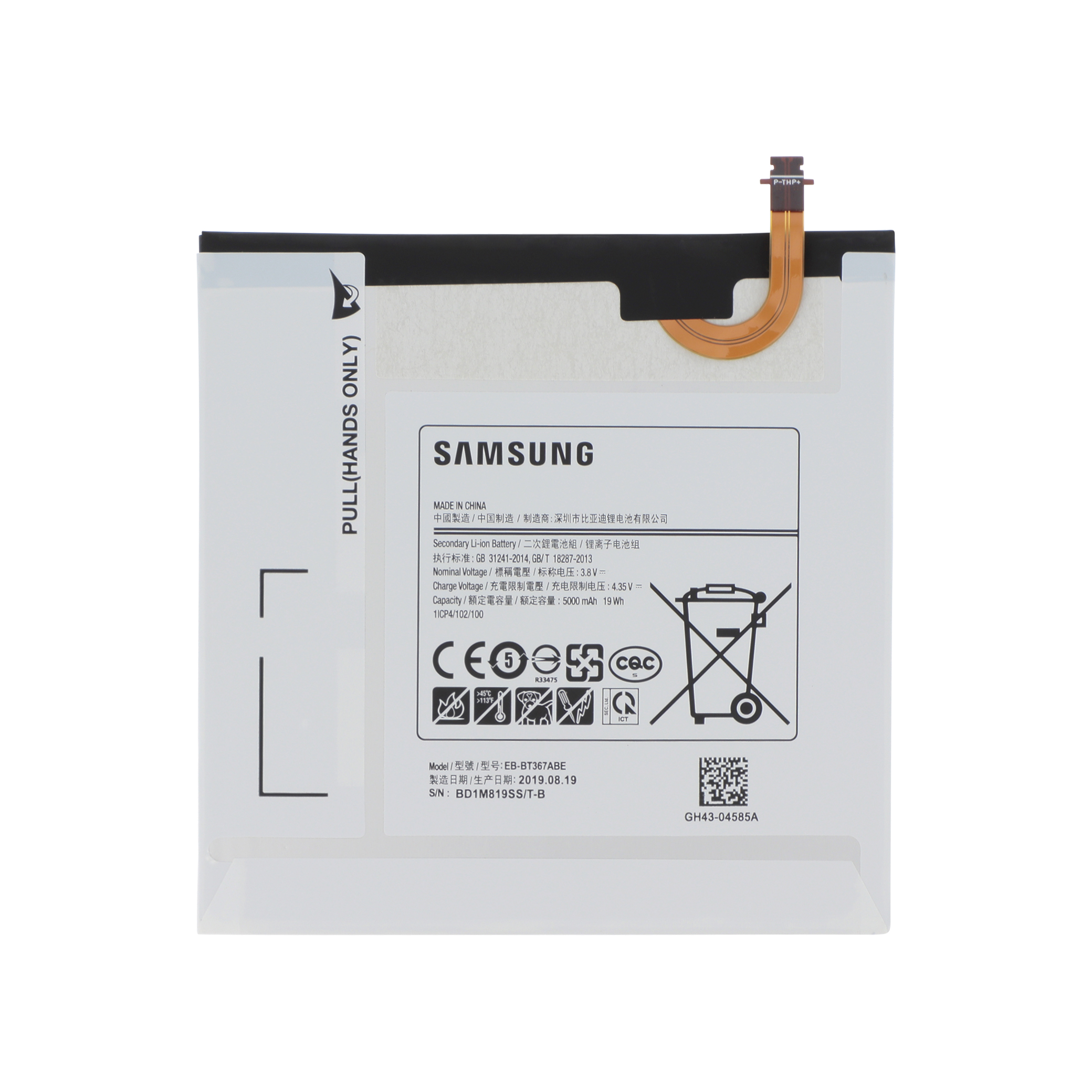 Baterie Samsung Galaxy Tab A 8.0 (T380) Service Pack