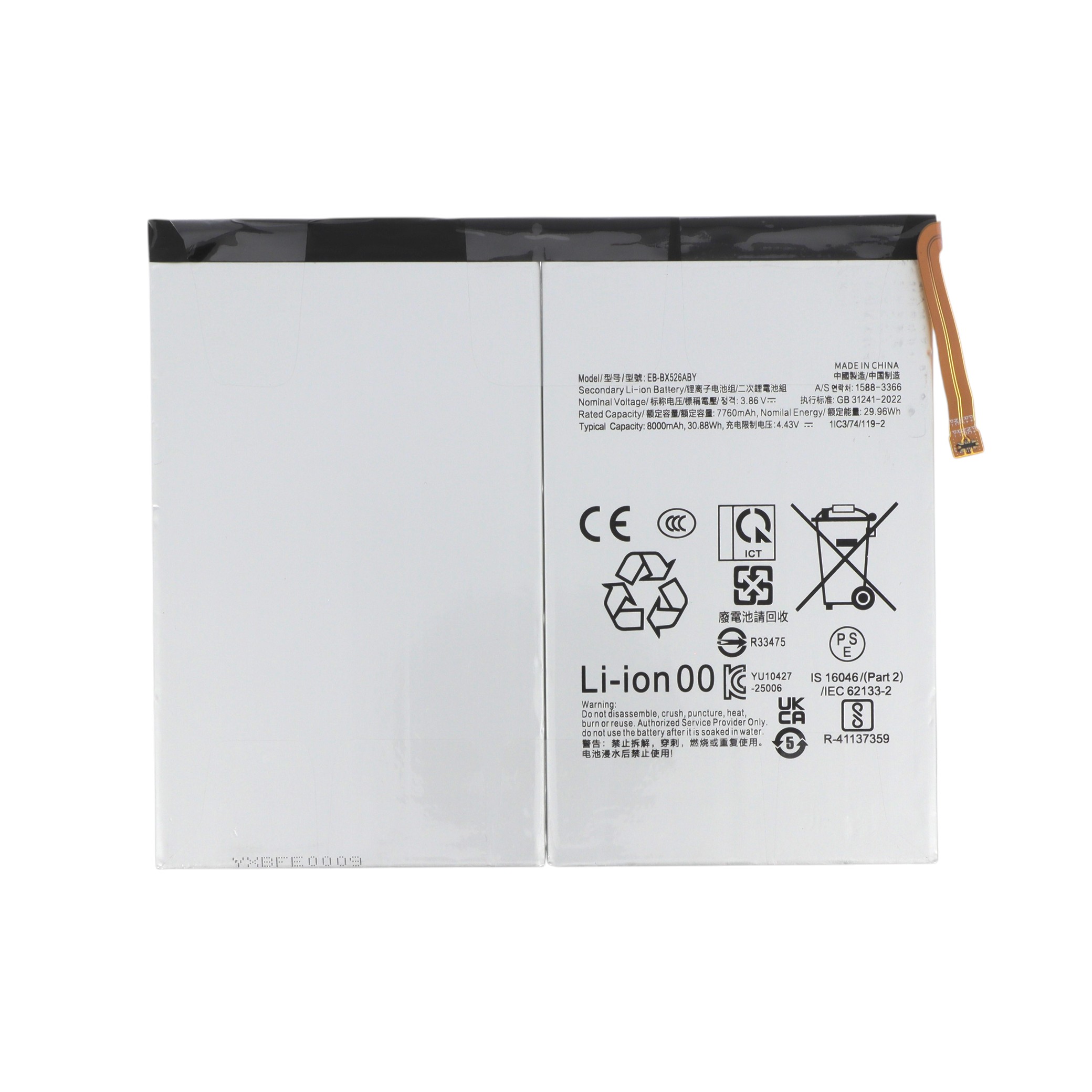 Baterie Samsung Galaxy Tab S10 FE (X520/X526) Compatibil