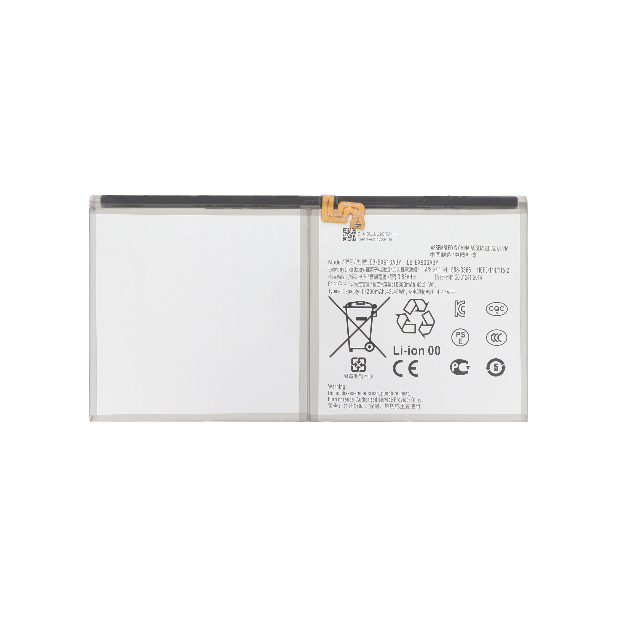 Baterie Samsung Galaxy Tab S9 Ultra (X916B) Compatibil