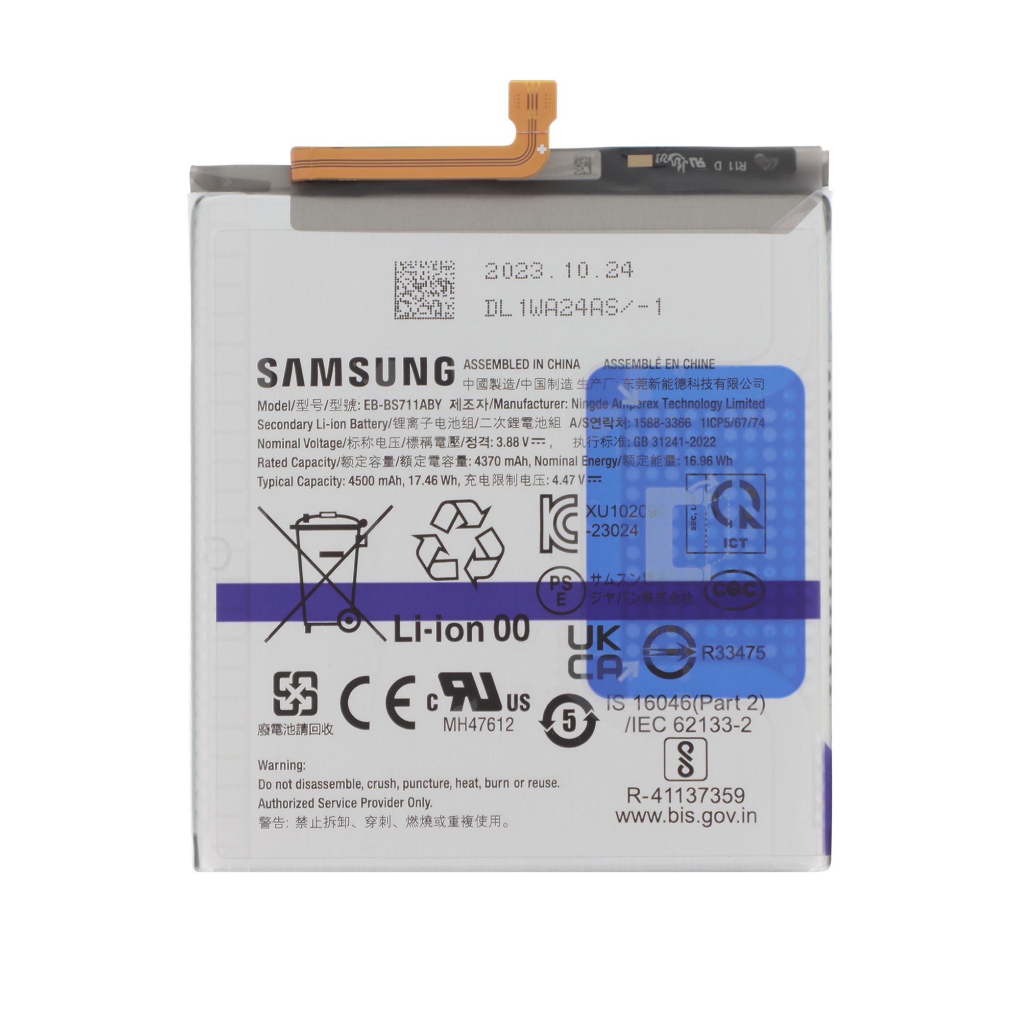 Baterie Samsung Galaxy S23 FE (S711B) Service Pack