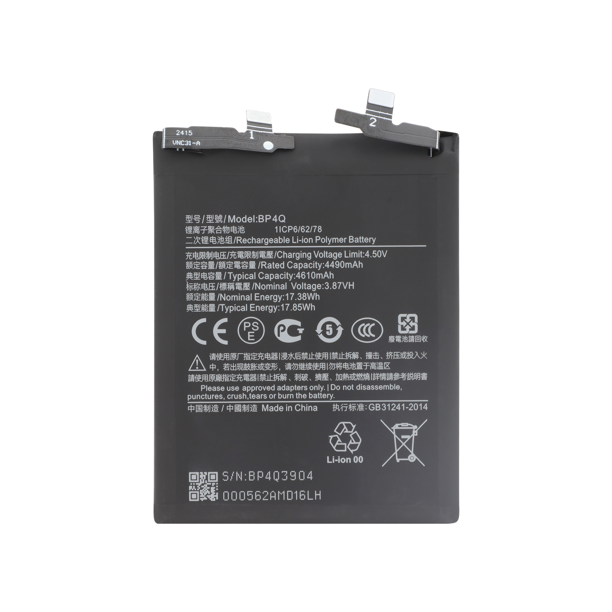 Baterie Xiaomi 14 Compatibil