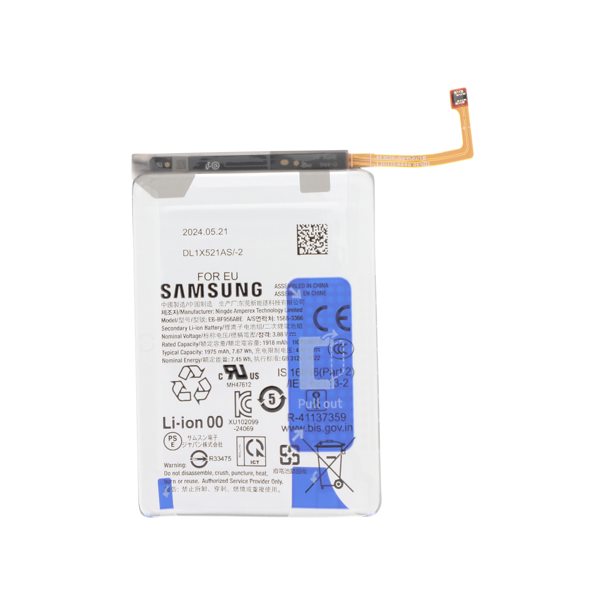 Baterie Samsung Galaxy Z Fold6 (F956B) Service Pack