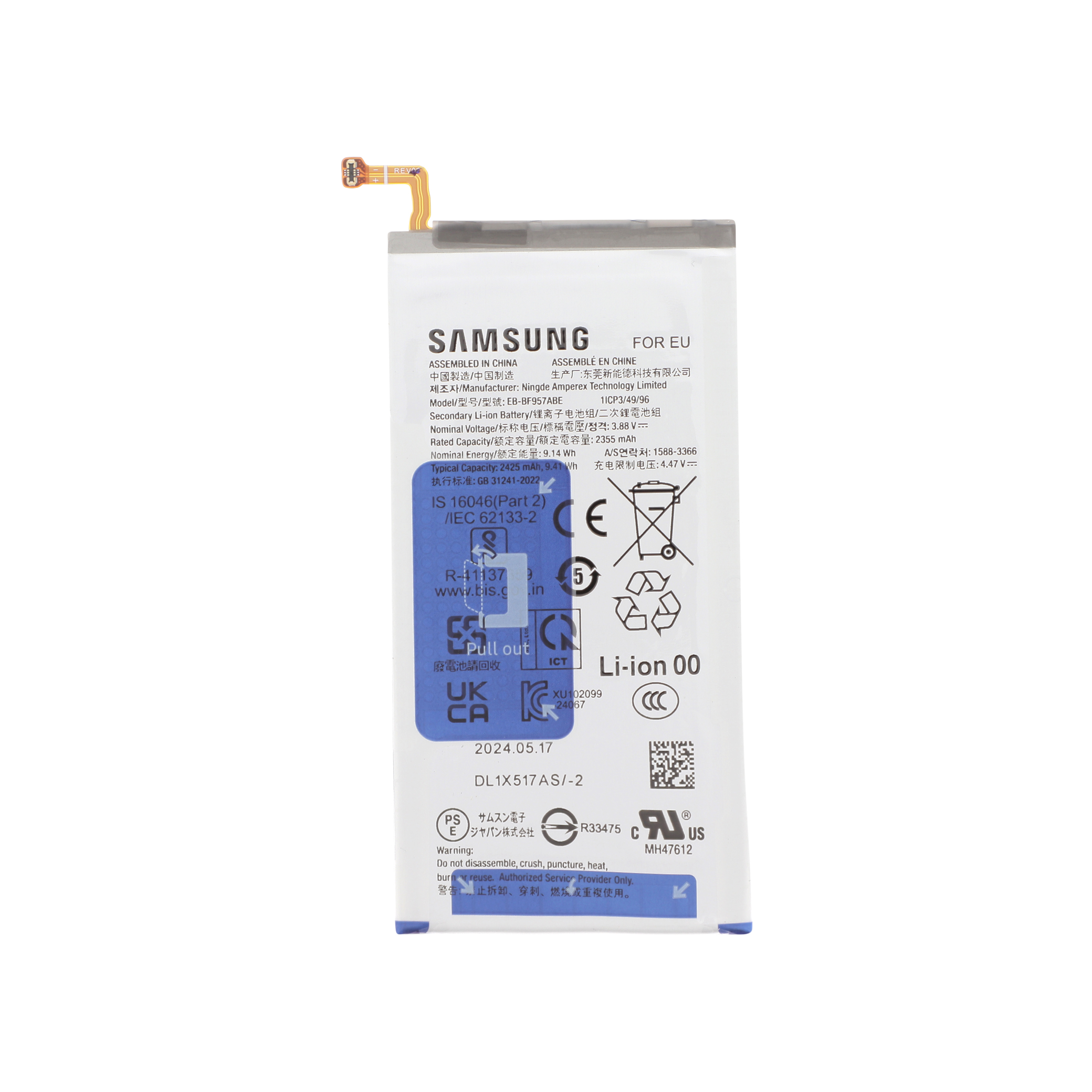Baterie secundară Samsung Galaxy Z Fold6 (F956B) Service Pack