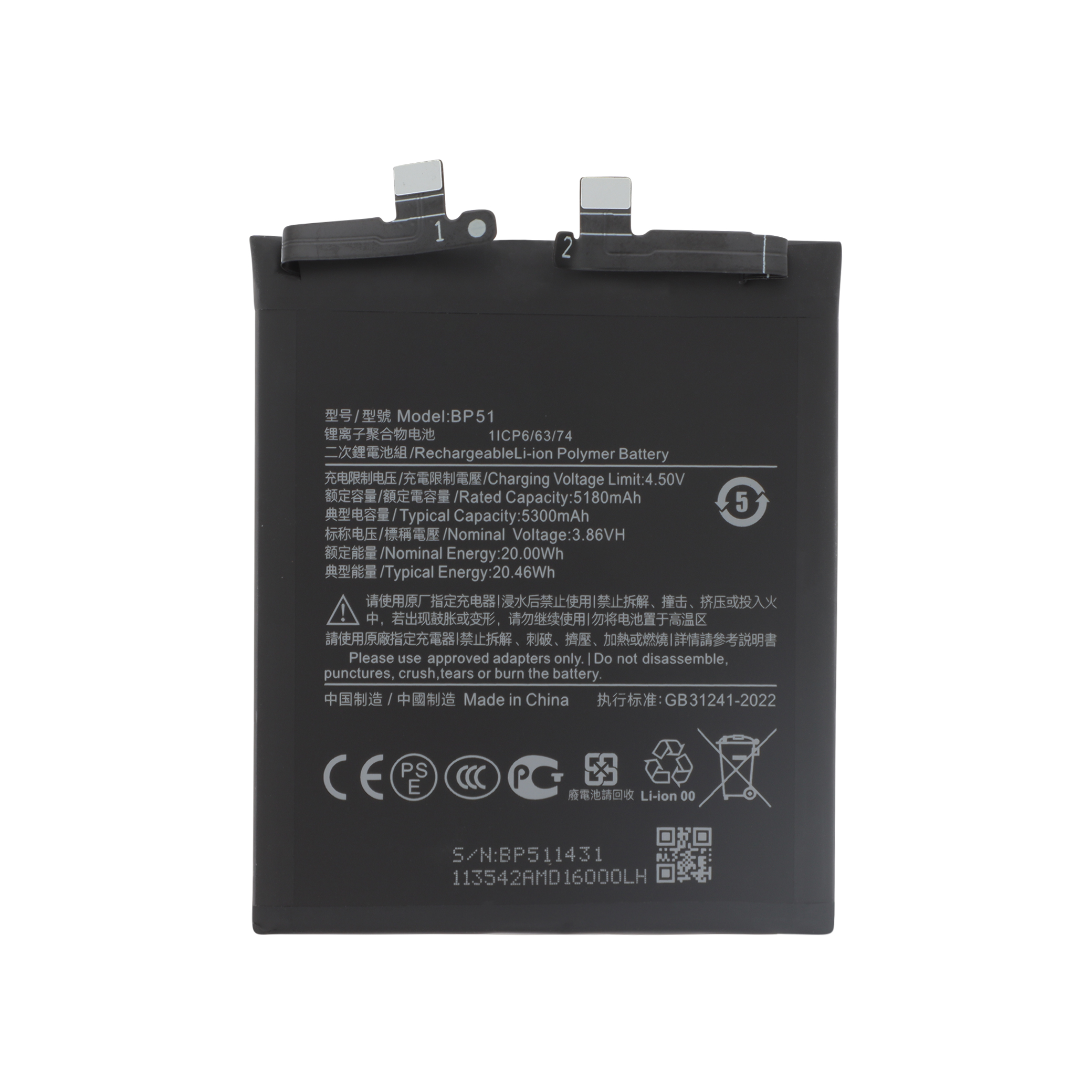 Baterie Xiaomi 14 Ultra Compatibil