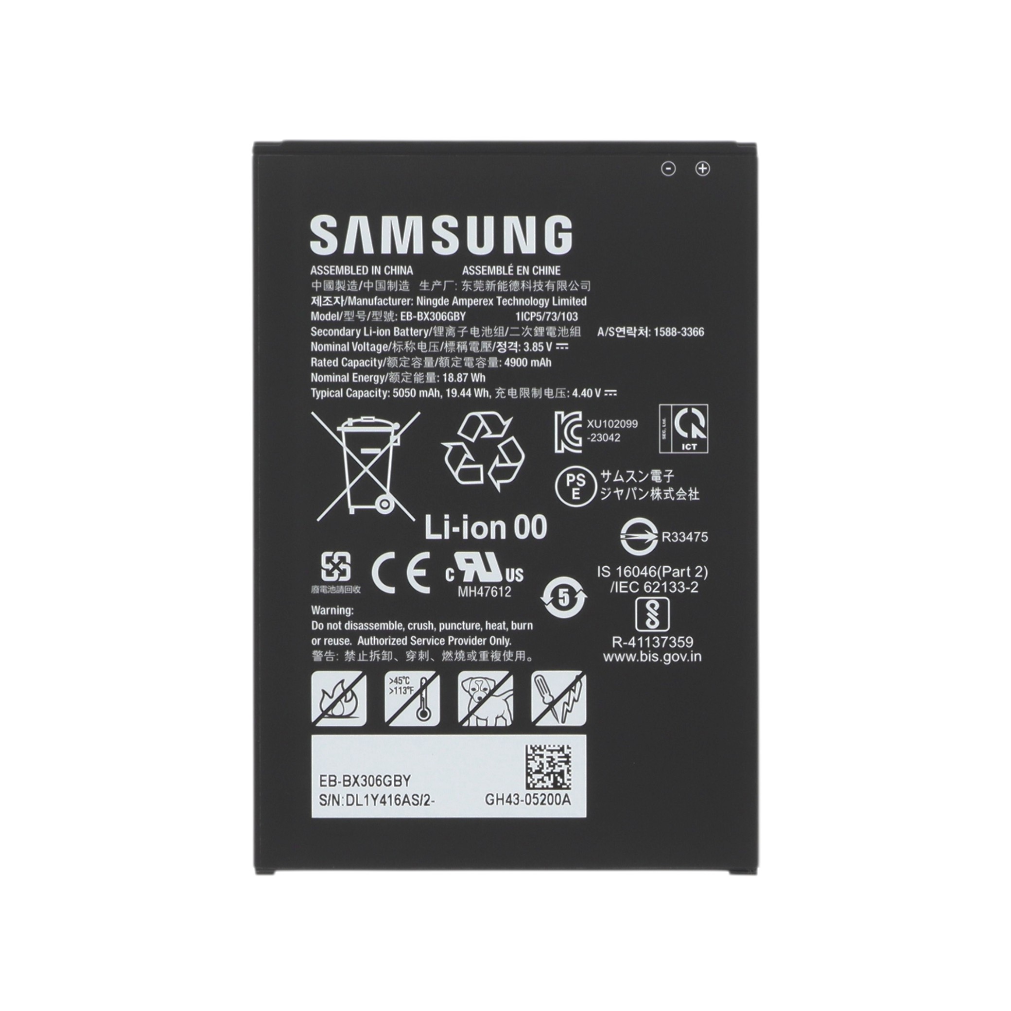 Baterie Samsung Galaxy Tab Active5 5G (X300/X306B) Service Pack