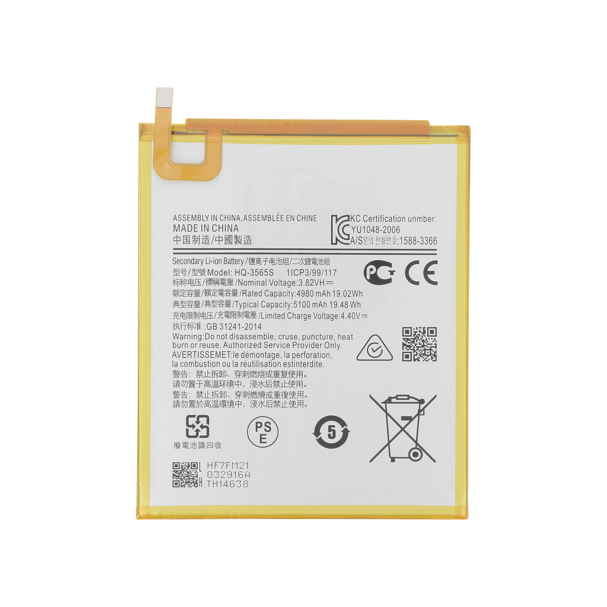 Baterie Samsung Galaxy Tab A7 Lite (T220/T225) Compatibil