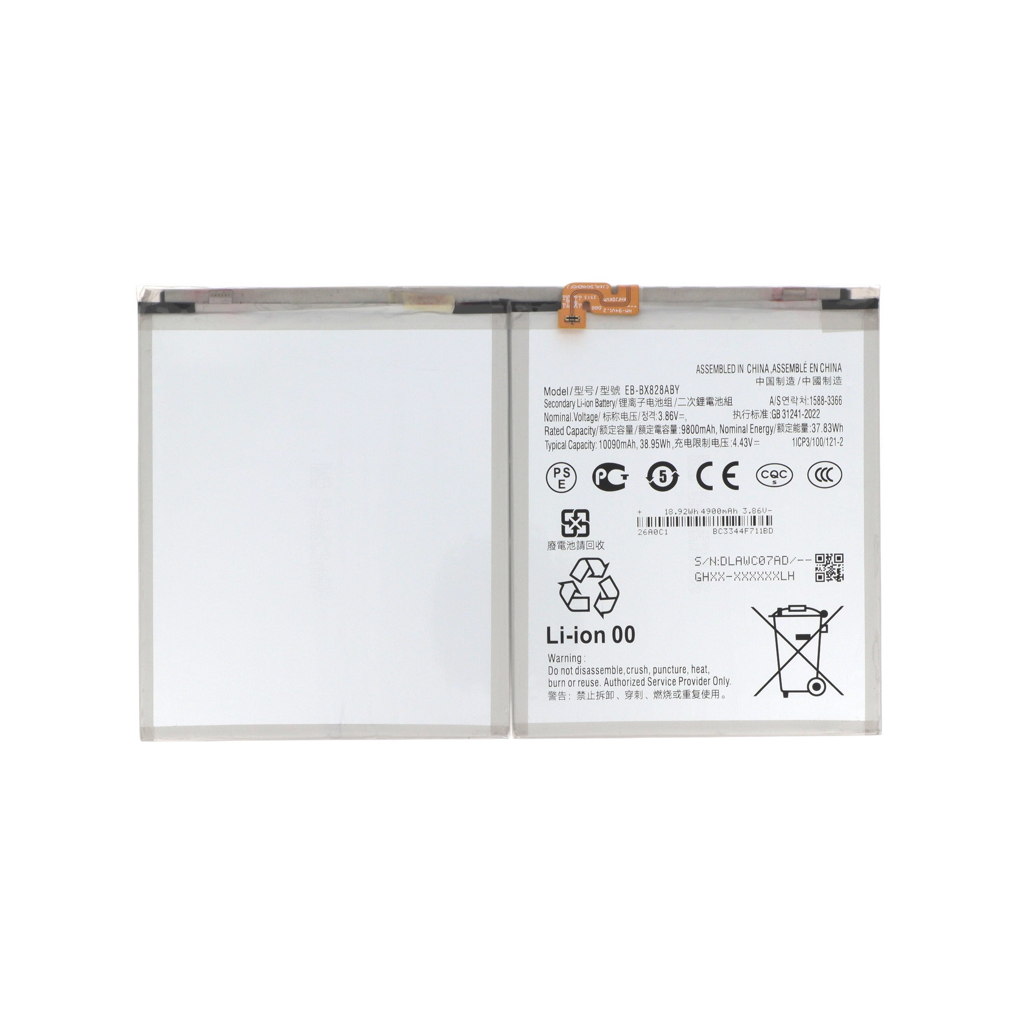 Baterie compatibilă Samsung Galaxy Tab S10 FE+ (X620)