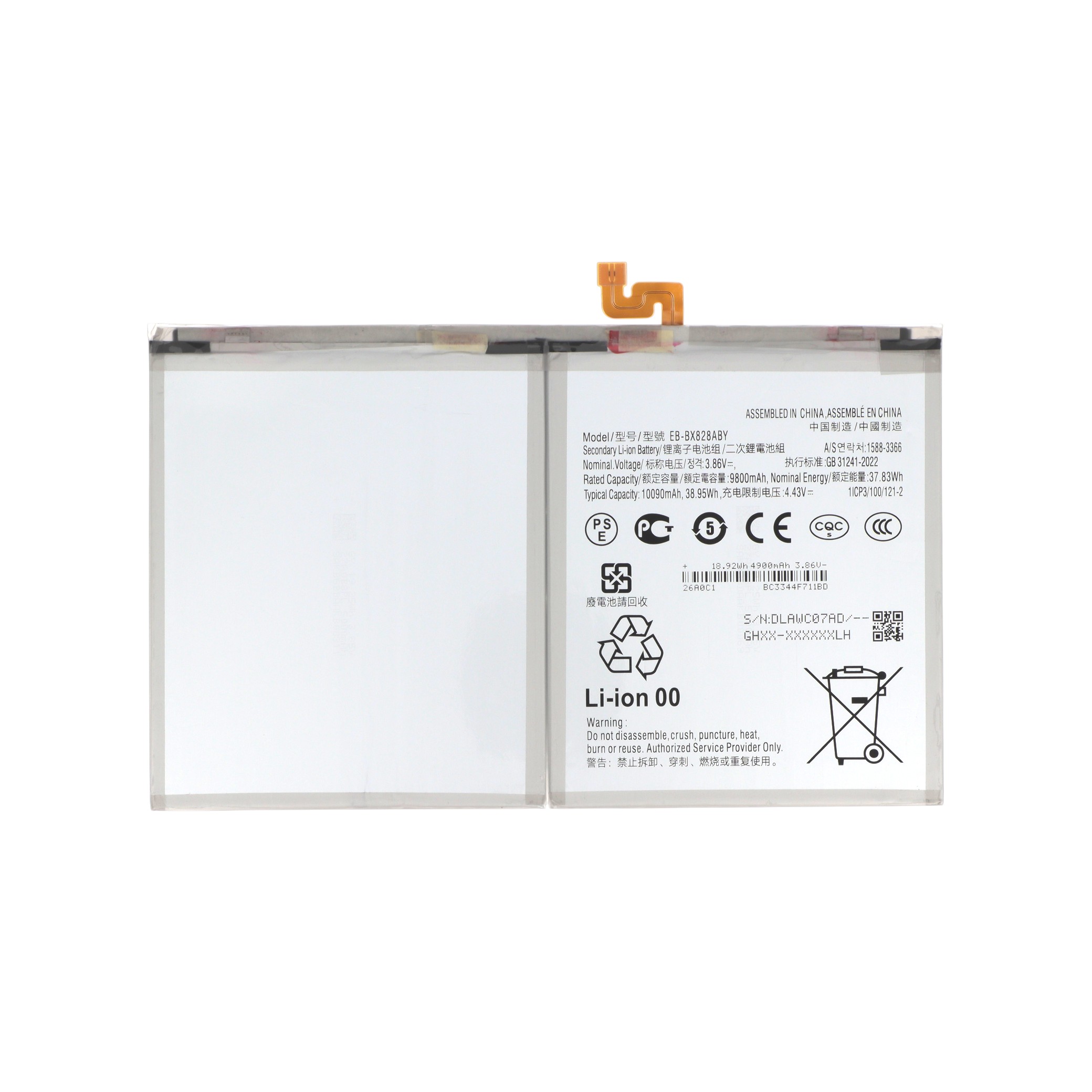 Baterie compatibilă Samsung Galaxy Tab S10 FE+ (X620)