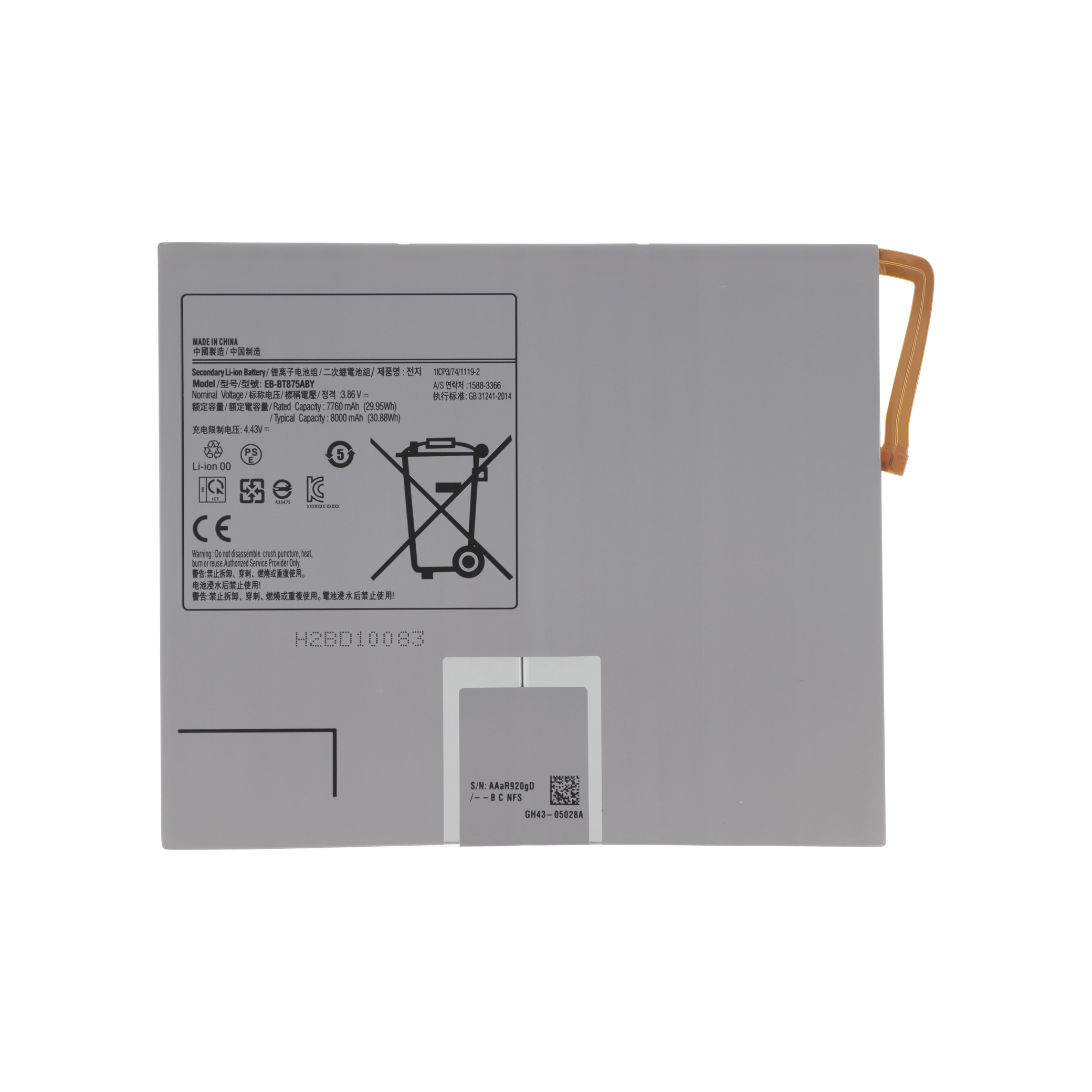 Baterie Samsung Galaxy Tab S7 11.0 T870/T875 Compatibil