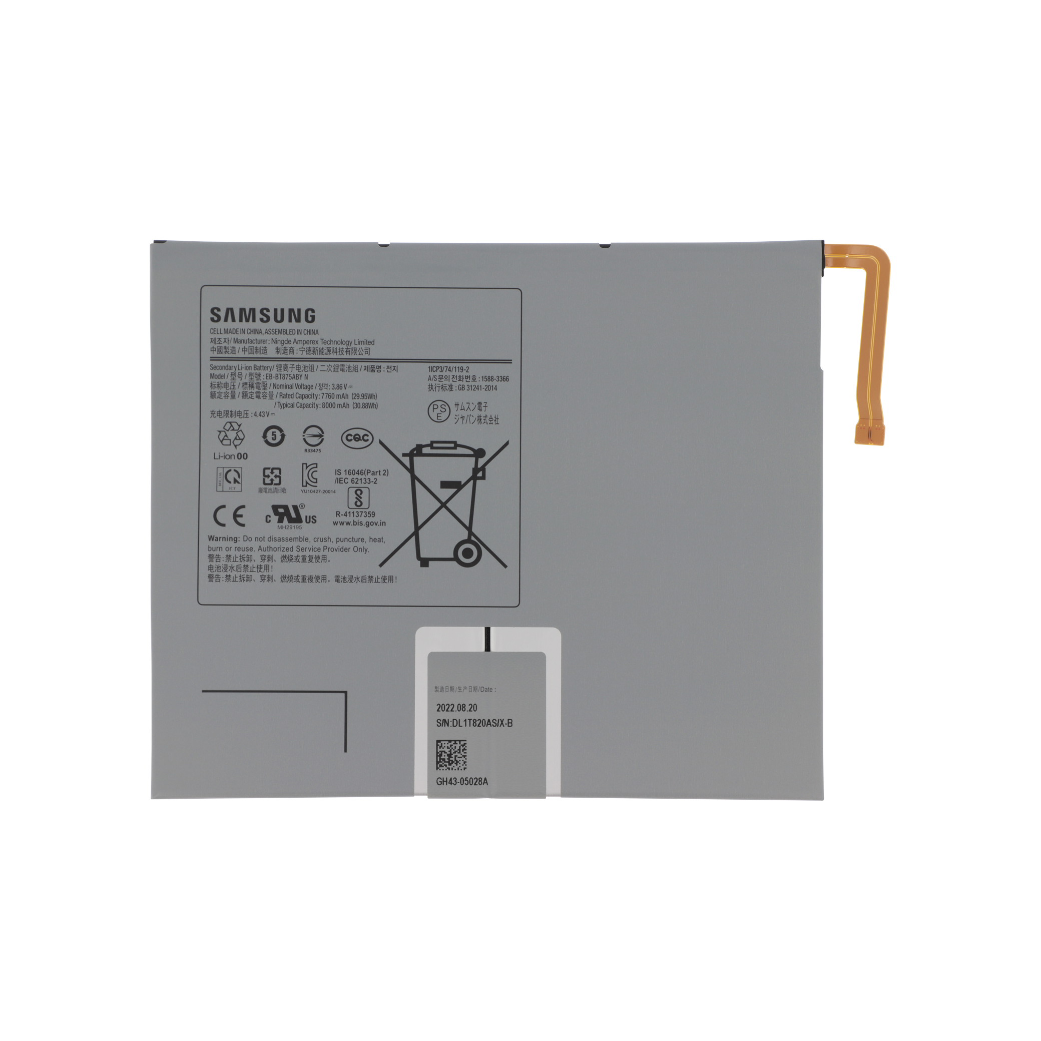 Baterie Samsung Galaxy Tab S7 11.0 (T870/T875) Service Pack