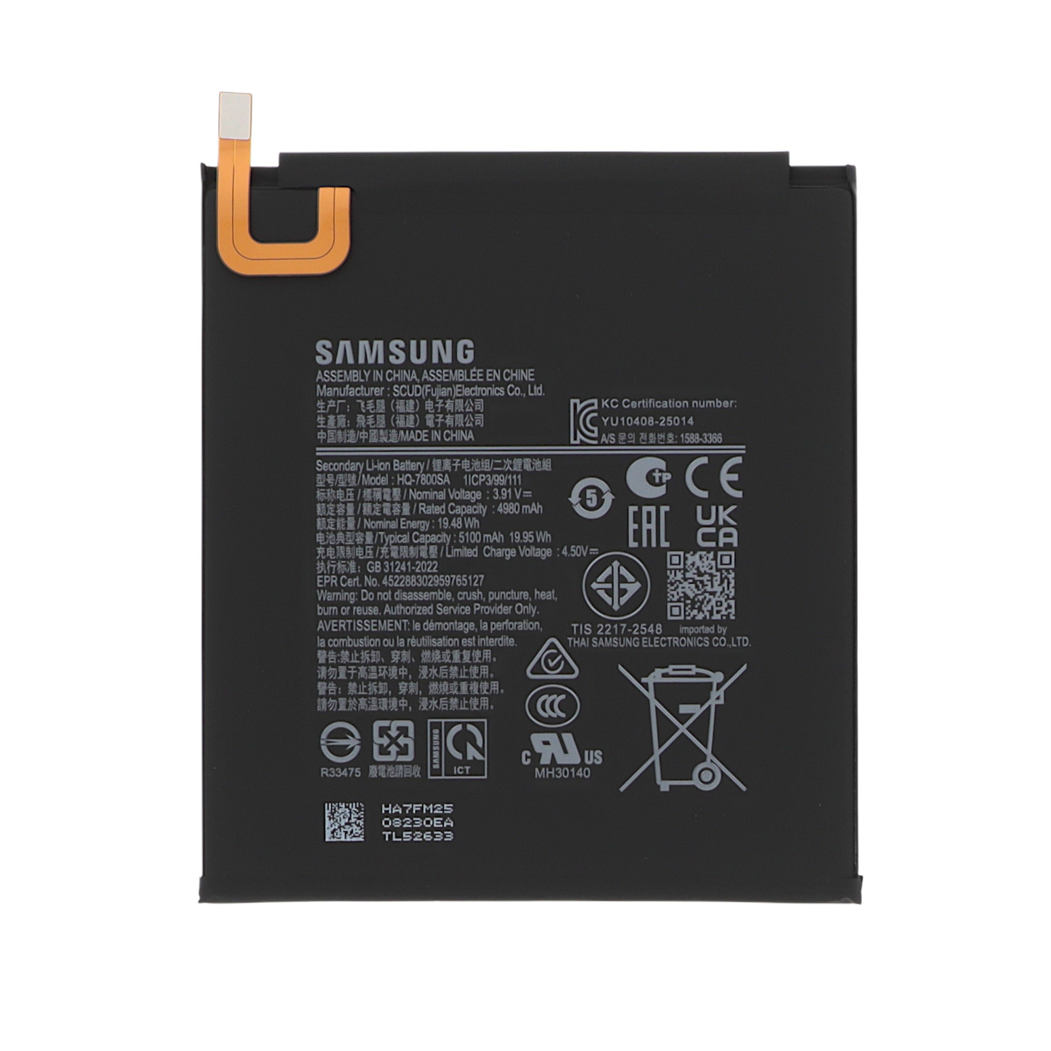 Baterie Samsung Galaxy Tab A11 (X135B) Service Pack