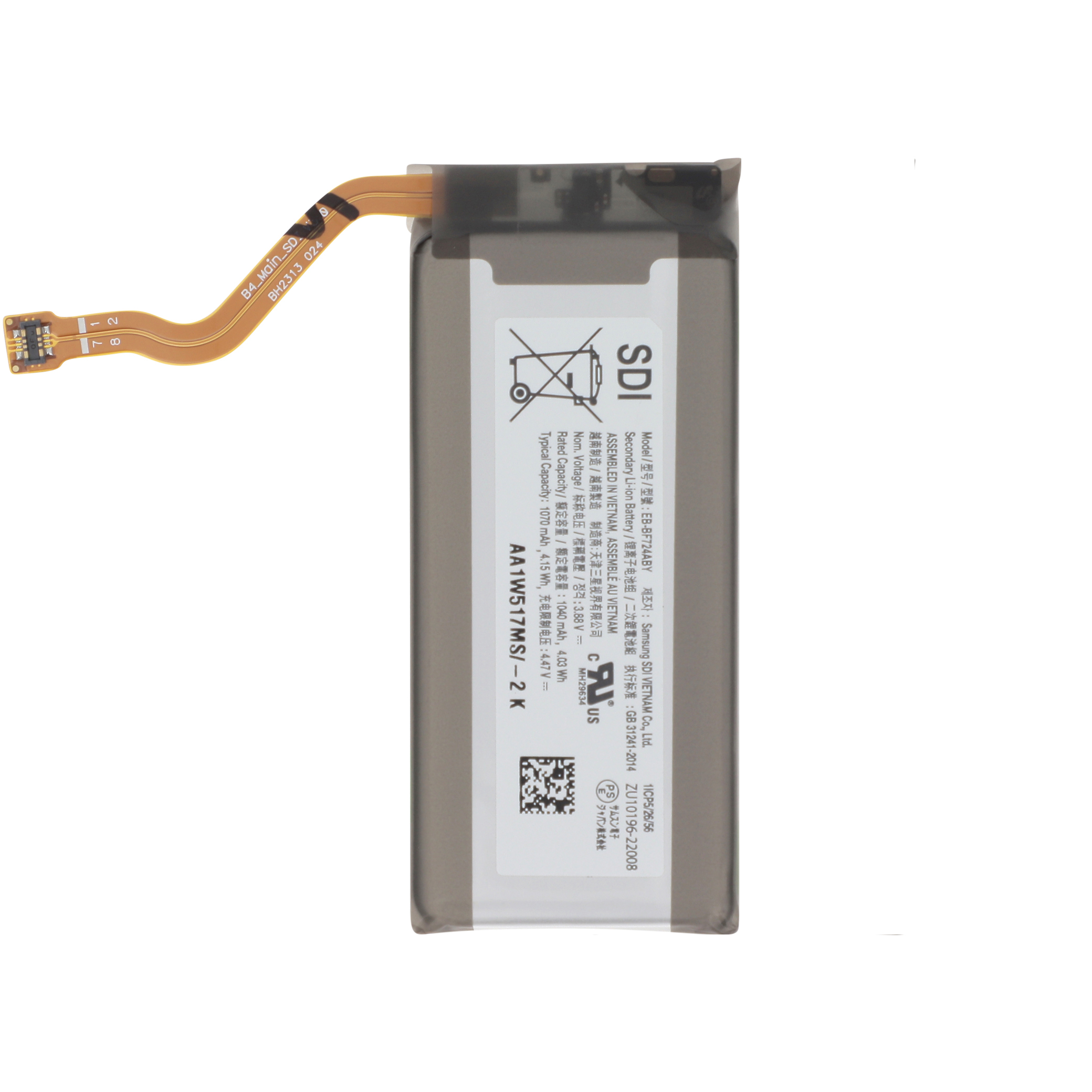 Baterie Samsung Galaxy Z Flip4 (F721B) Service Pack