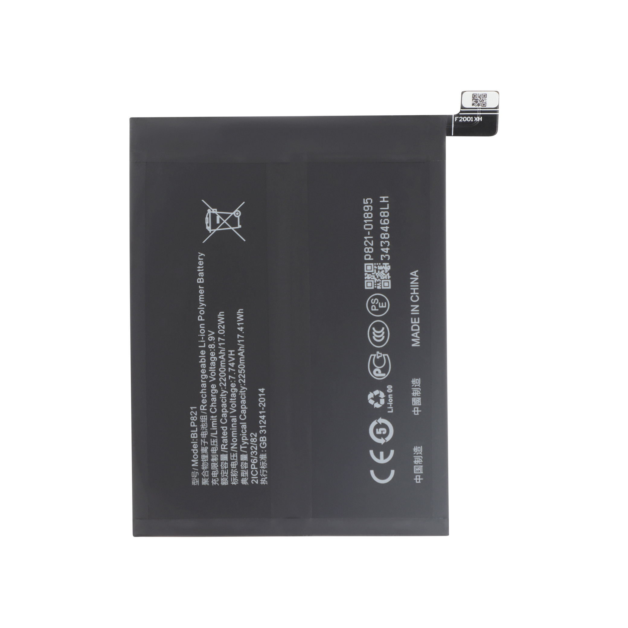 Baterie OnePlus 9 Compatibil