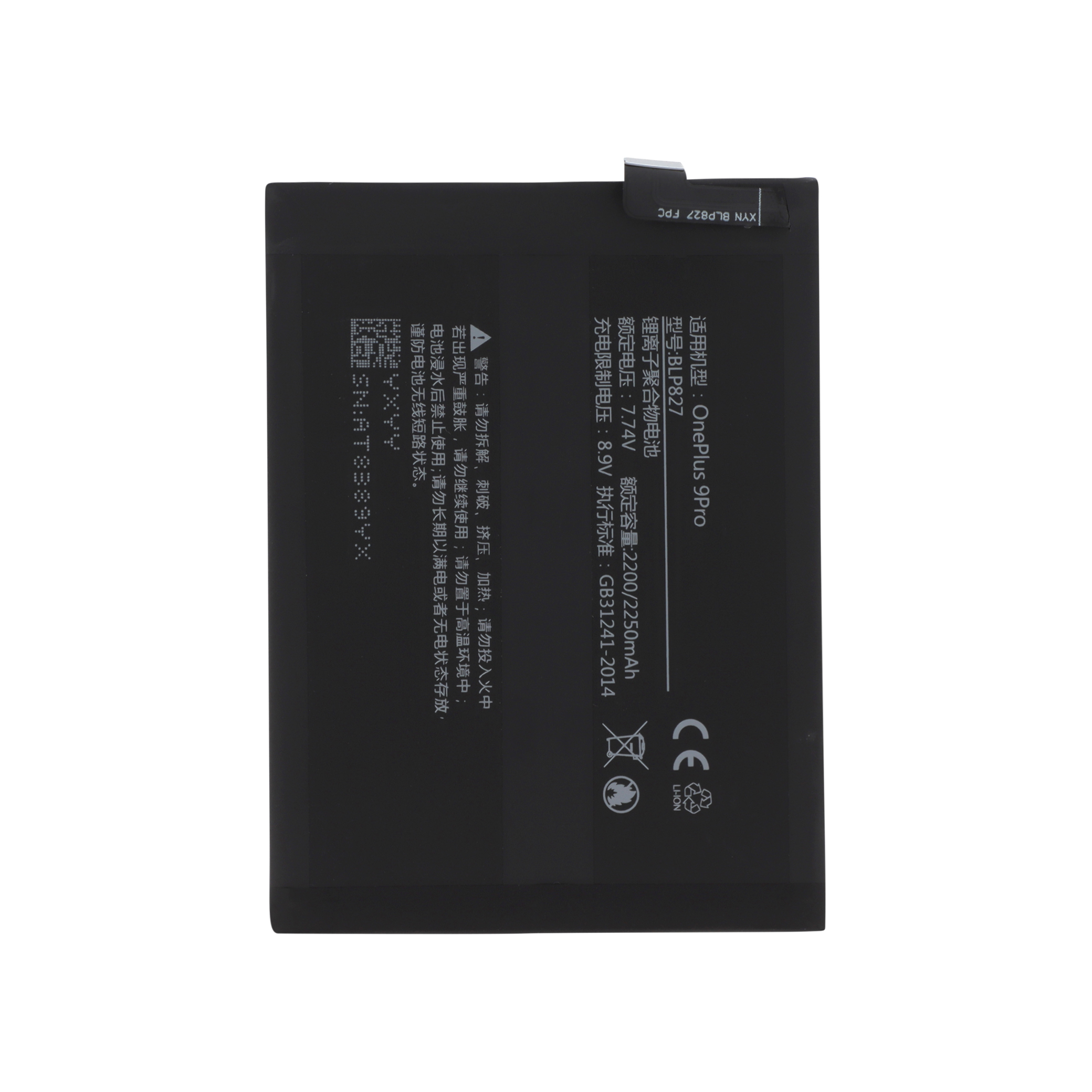 Baterie OnePlus 9 Pro Compatibil