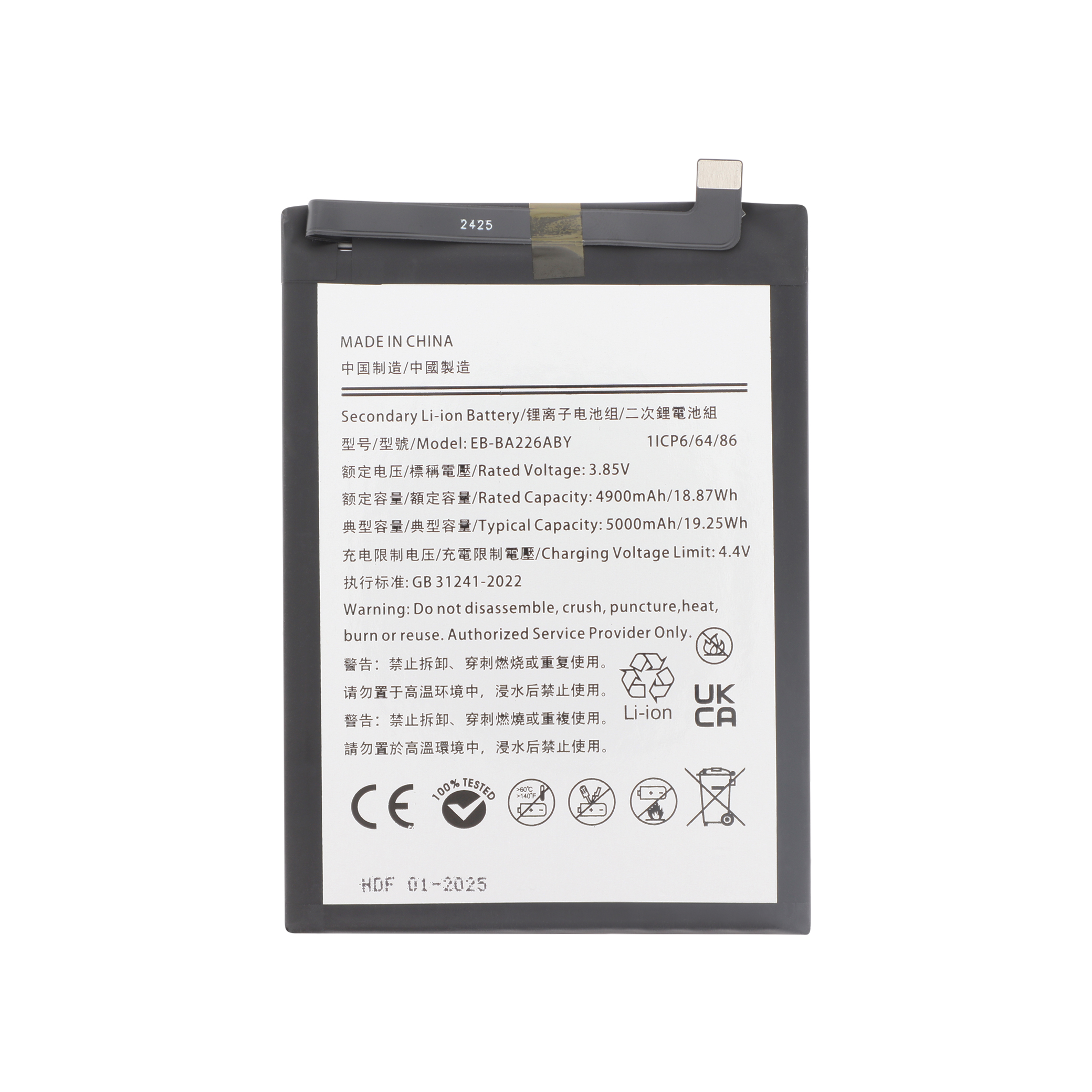 Baterie Samsung Galaxy A22 5G (A226B) Compatibil