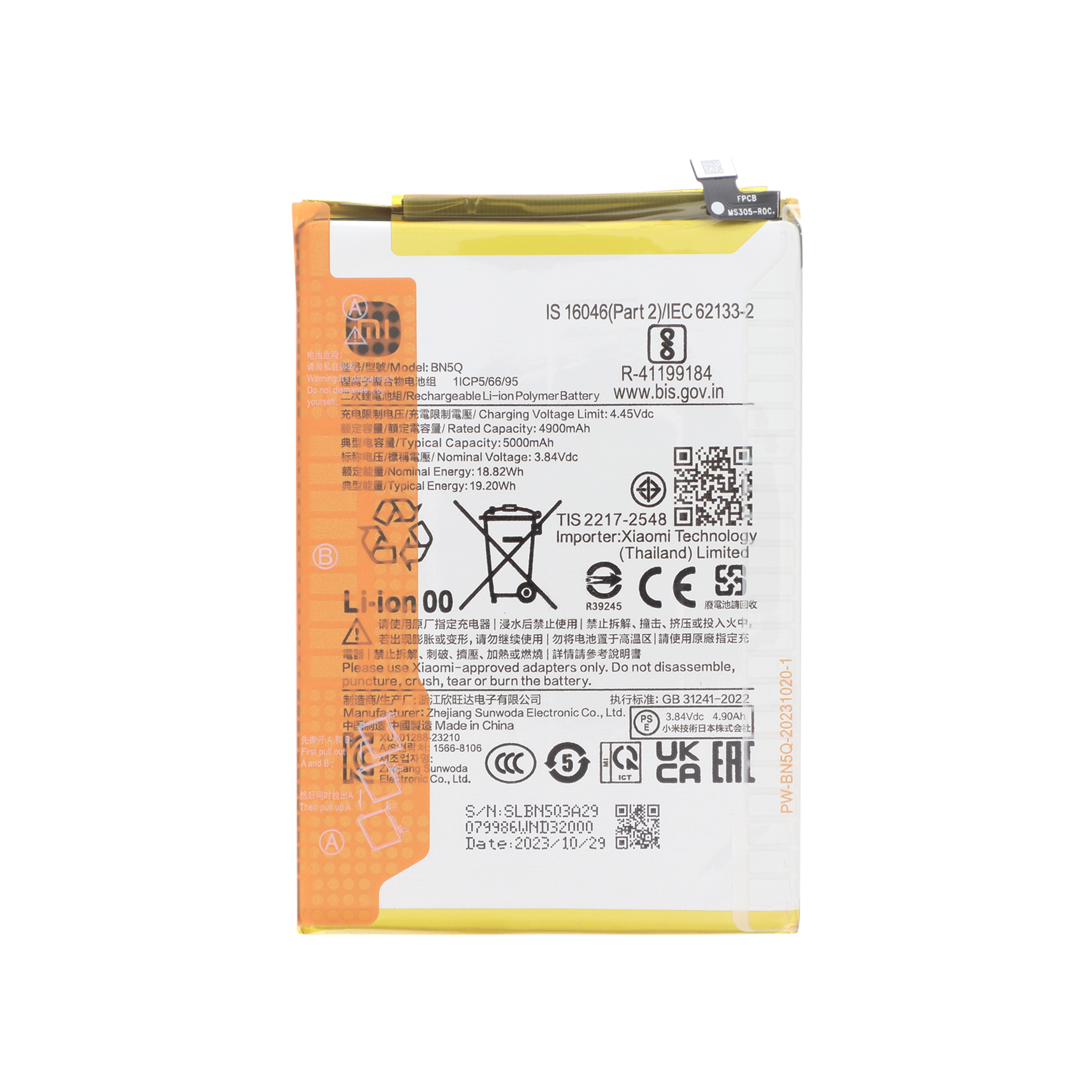 Baterie Xiaomi Redmi 13C / 13C 5G Service Pack