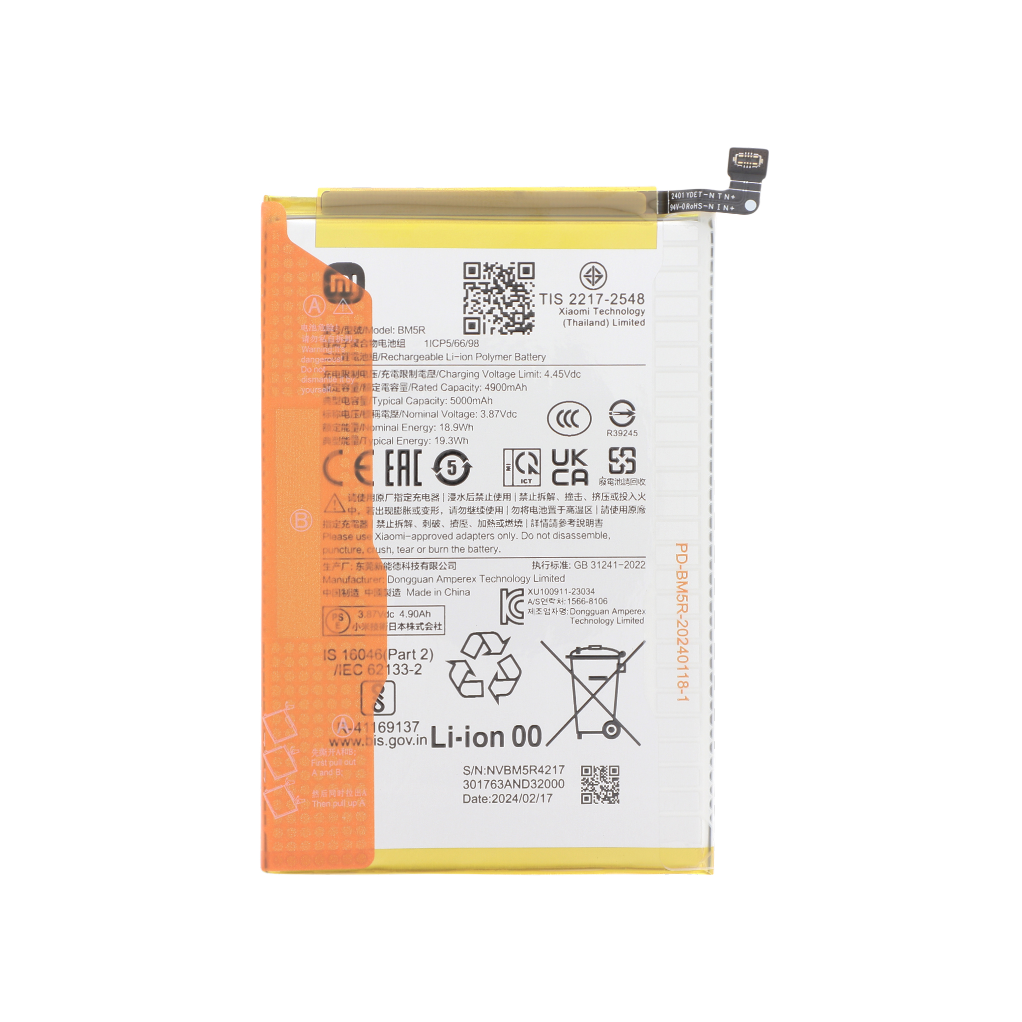 Baterie BM5R Xiaomi Redmi 12 4G / 12 5G Service Pack