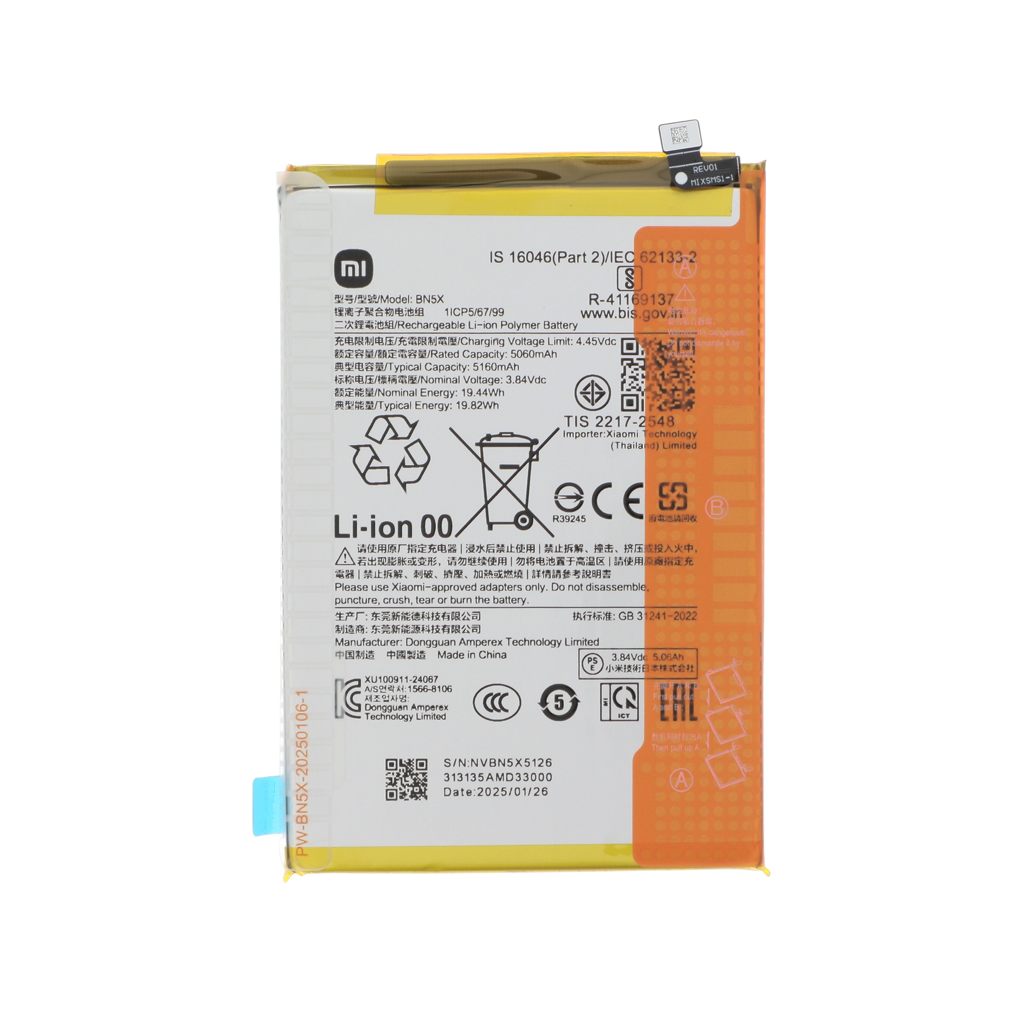 Baterie Xiaomi Redmi 14C / 14C 5G Service Pack