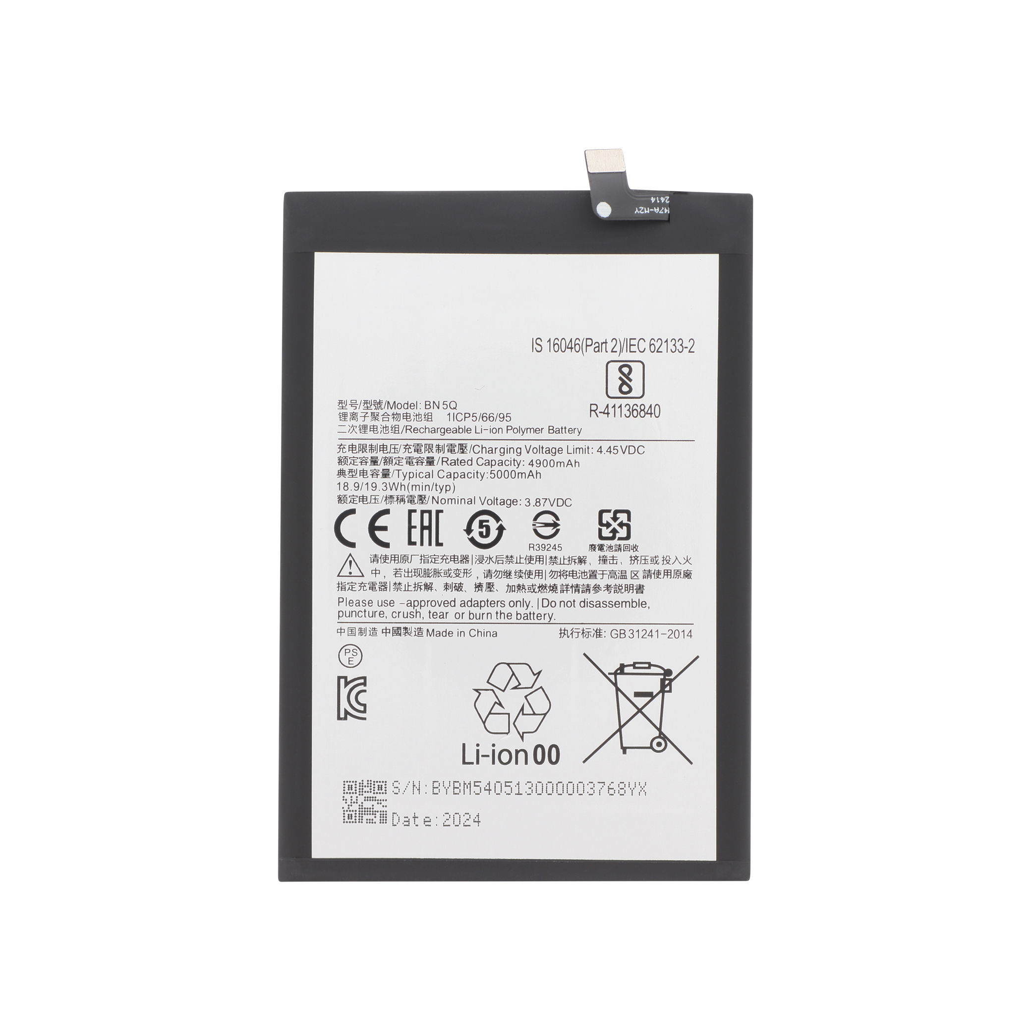 Baterie Xiaomi Redmi 13C Compatibil