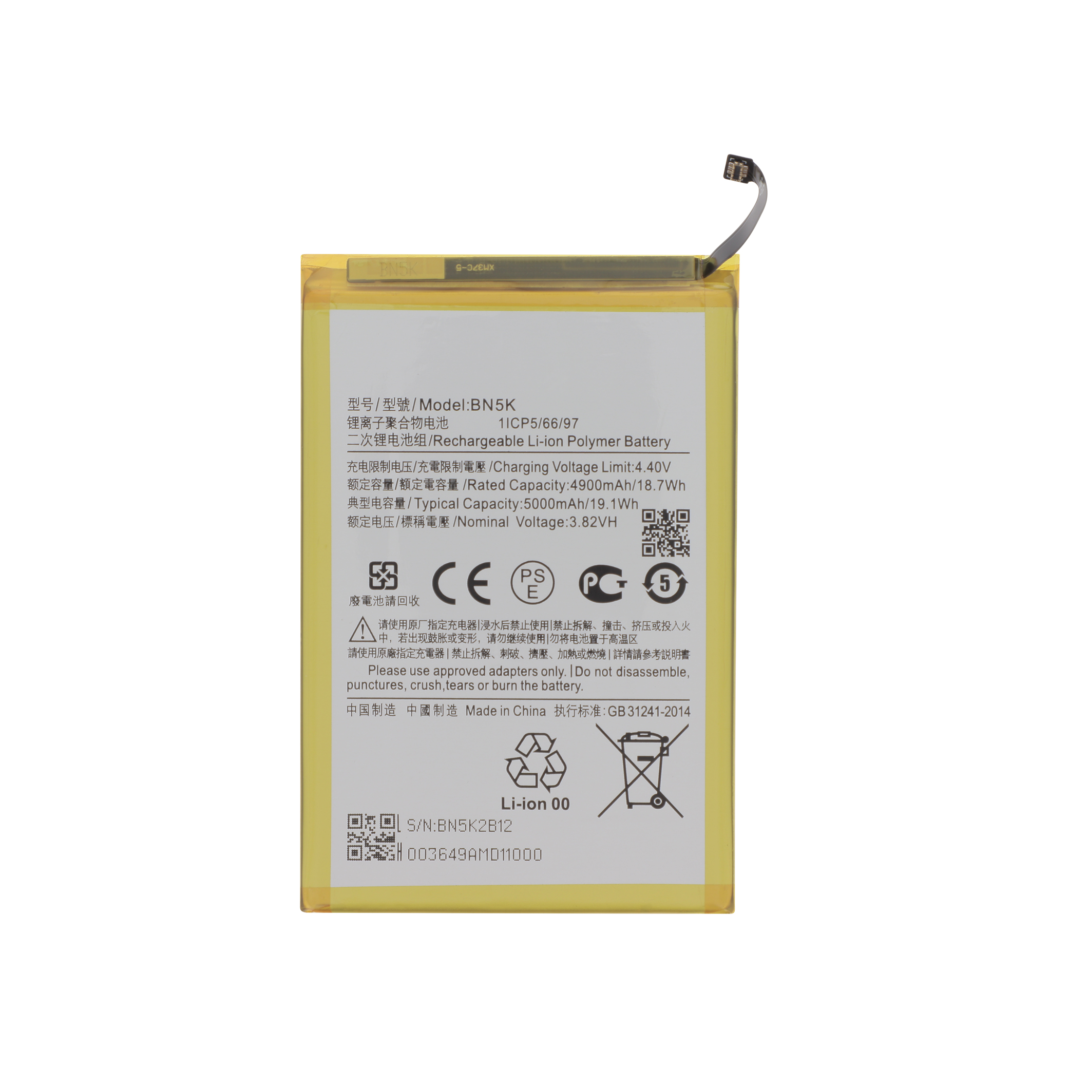 Baterie BN5K Xiaomi Redmi 12C Compatibil