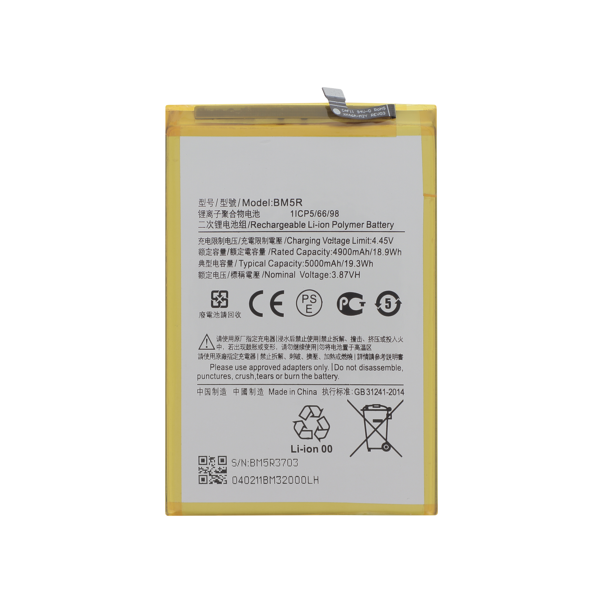Baterie Xiaomi Redmi 12 4G Compatibil
