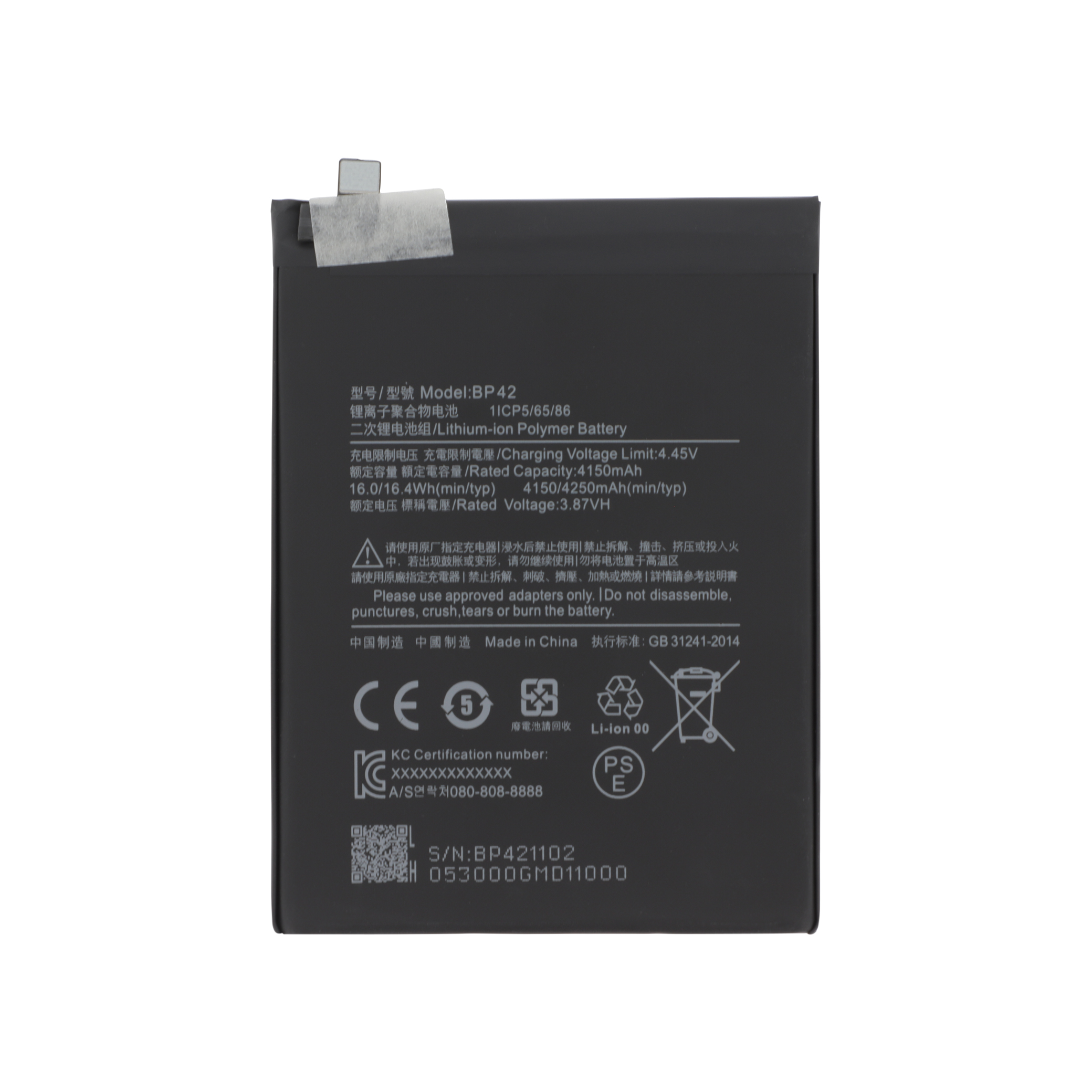 Baterie Xiaomi Mi 11 Lite 4G / 5G Compatibil