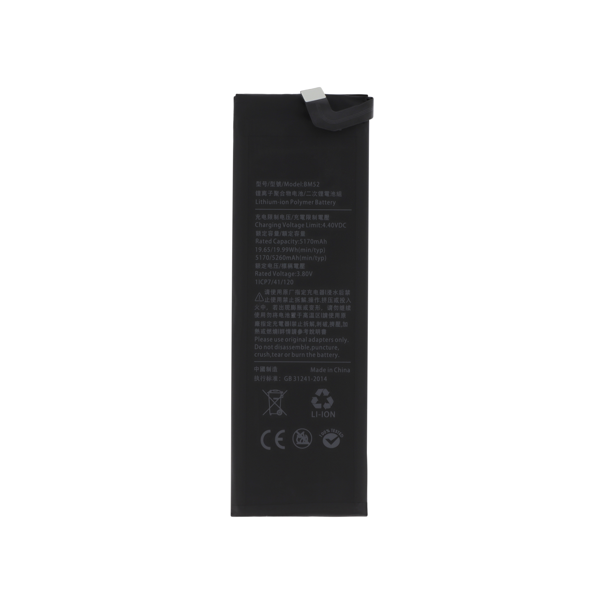 Baterie Xiaomi Mi Note 10 / Mi Note 10 Lite Compatibila