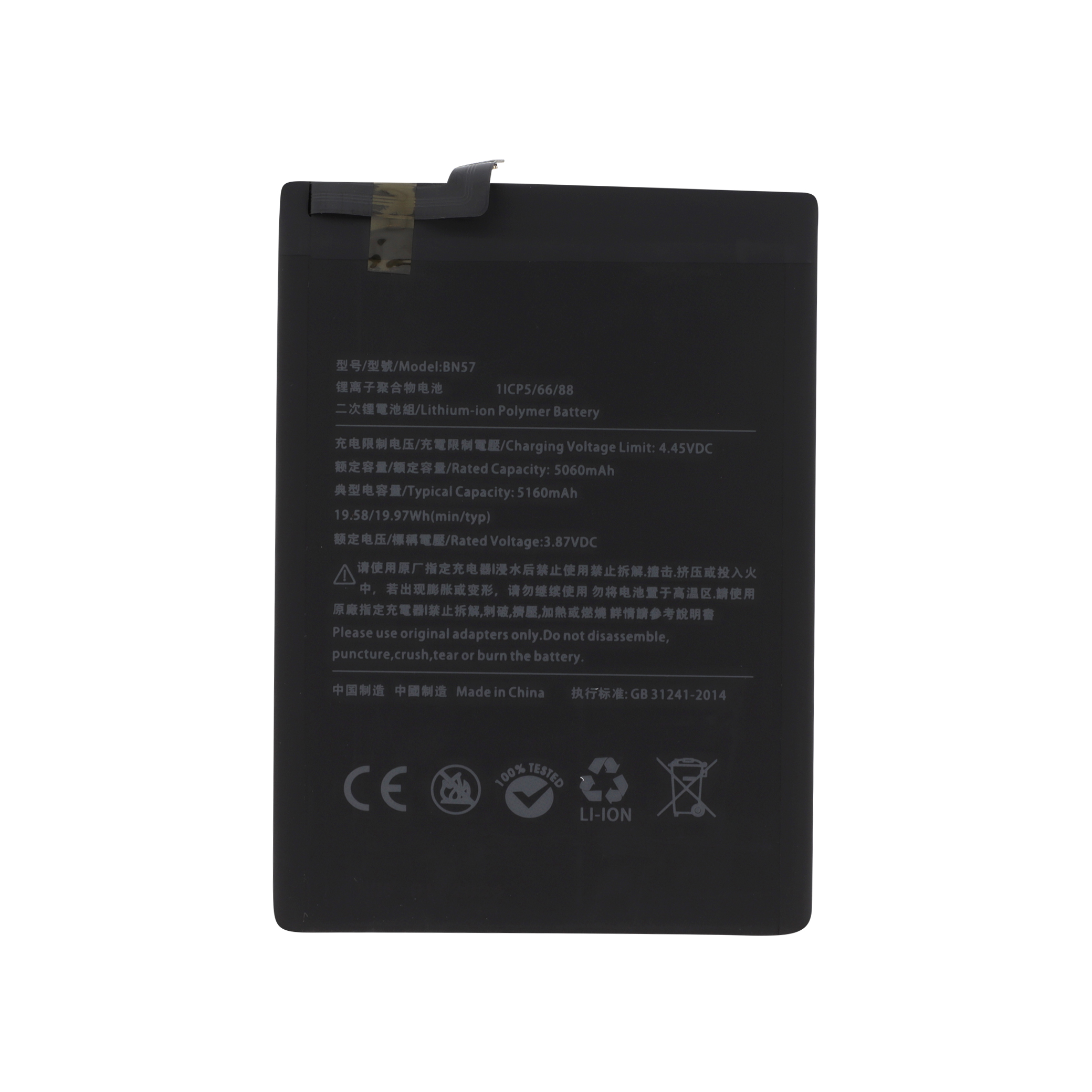 Baterie Xiaomi Poco X3 Pro Compatibil
