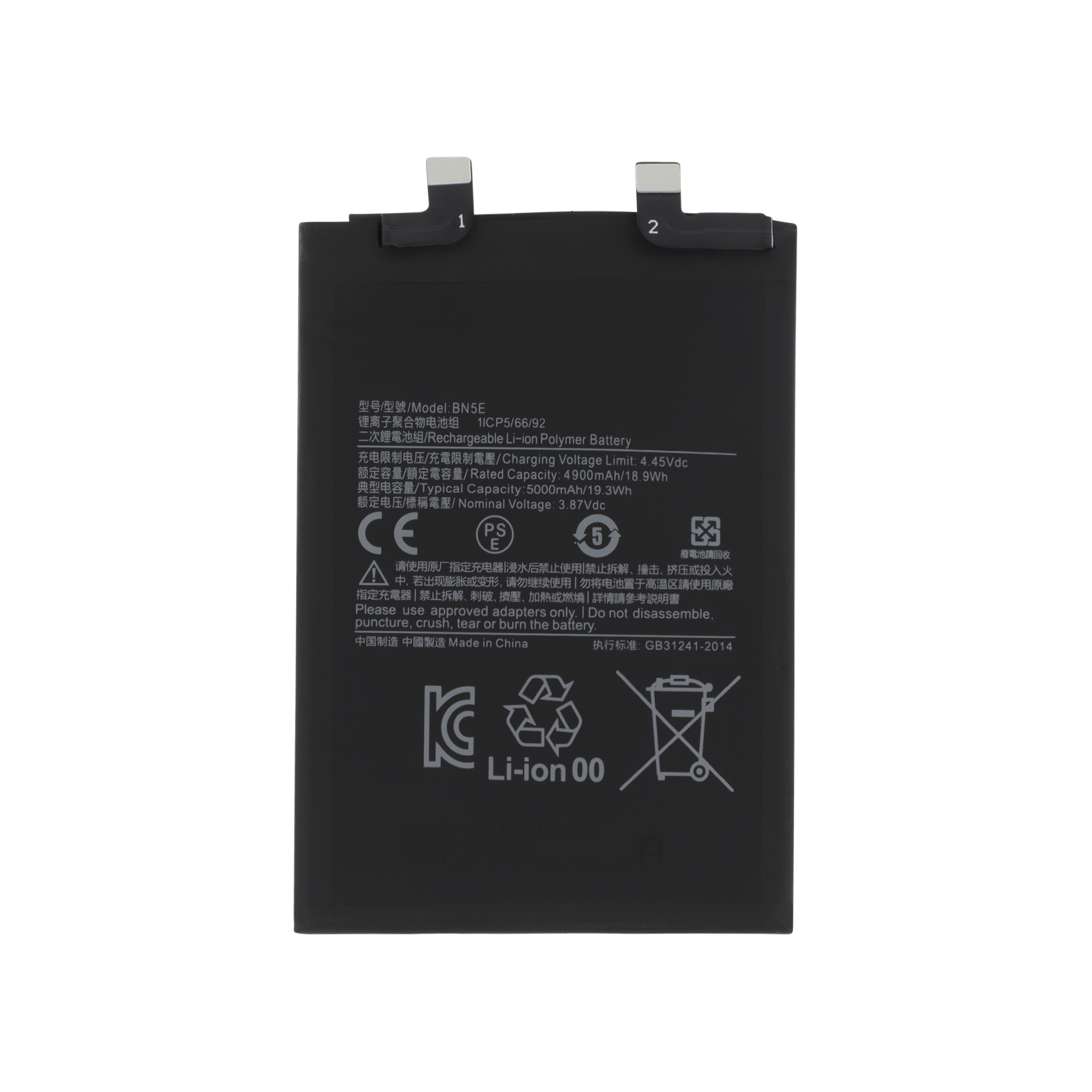 Baterie POCO X4 Pro 5G Compatibil