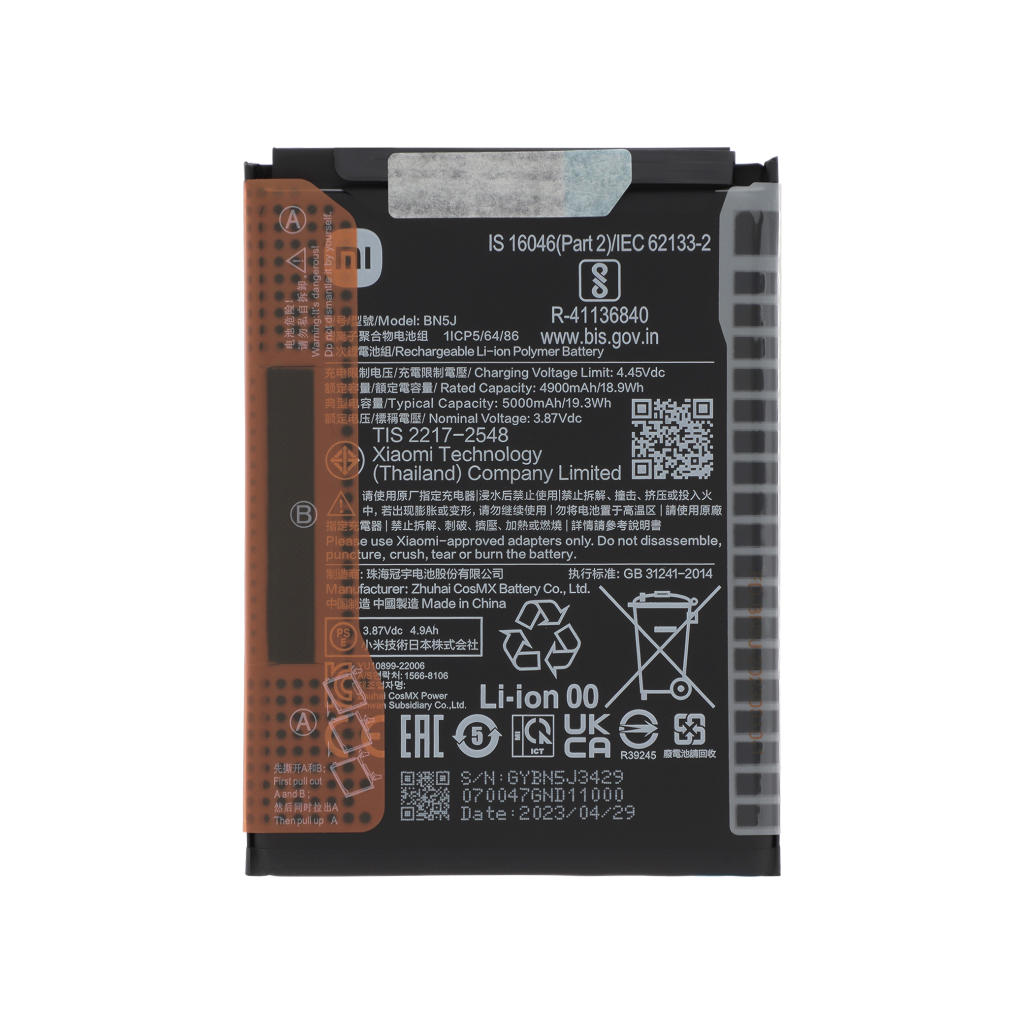 Baterie BN5J Xiaomi Poco X5 5G Service Pack