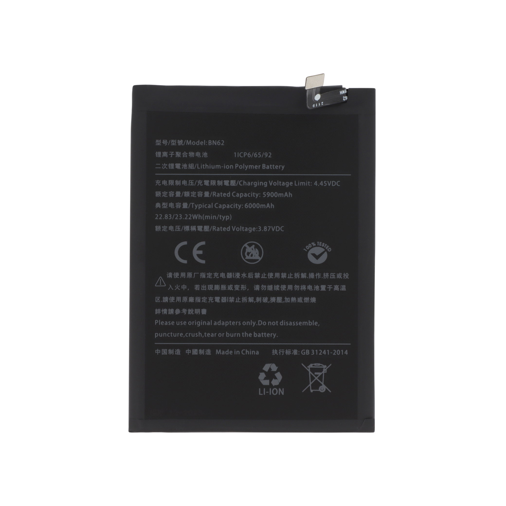 Baterie BN62 Xiaomi Redmi 9T / Poco M3 Compatibil
