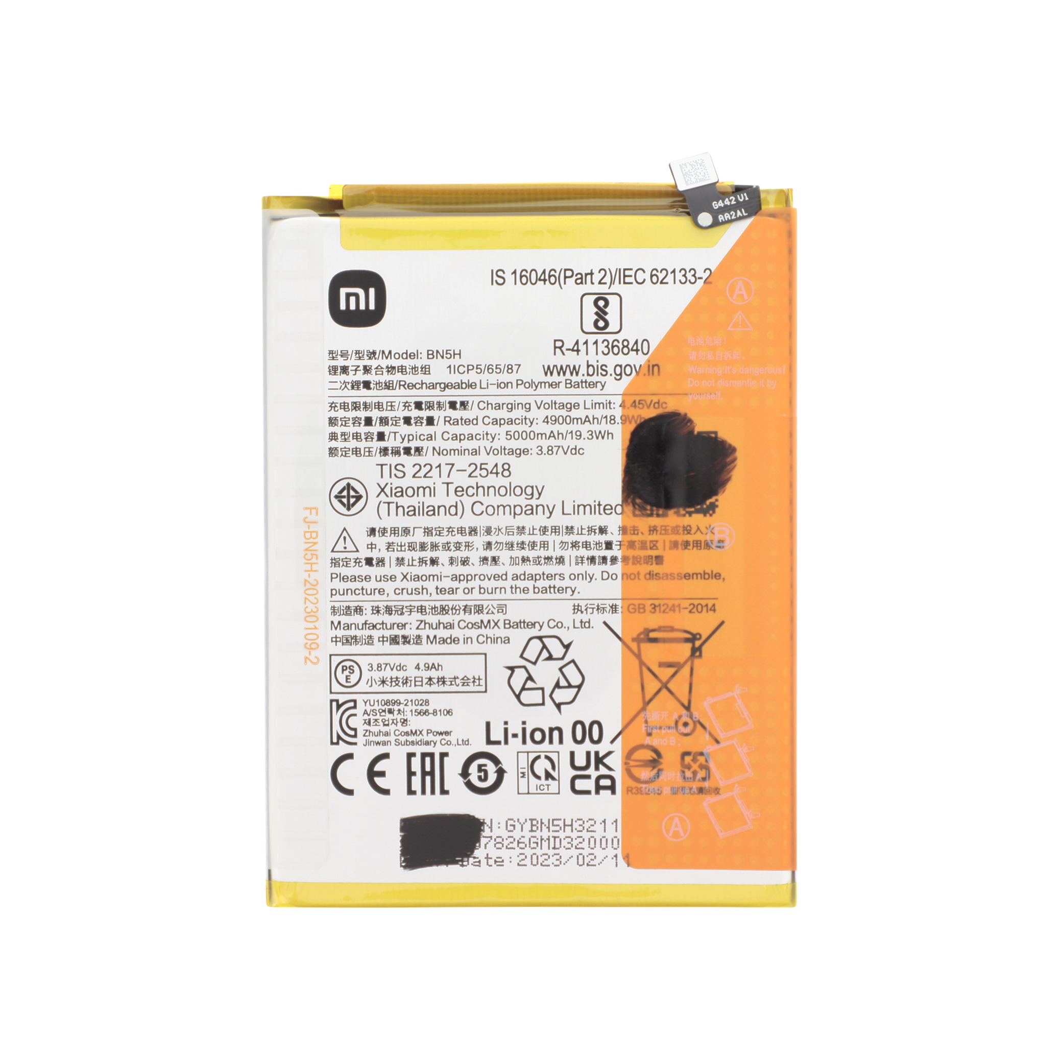 Baterie BN5H Xiaomi Poco M4 5G / Poco M5, Service Pack