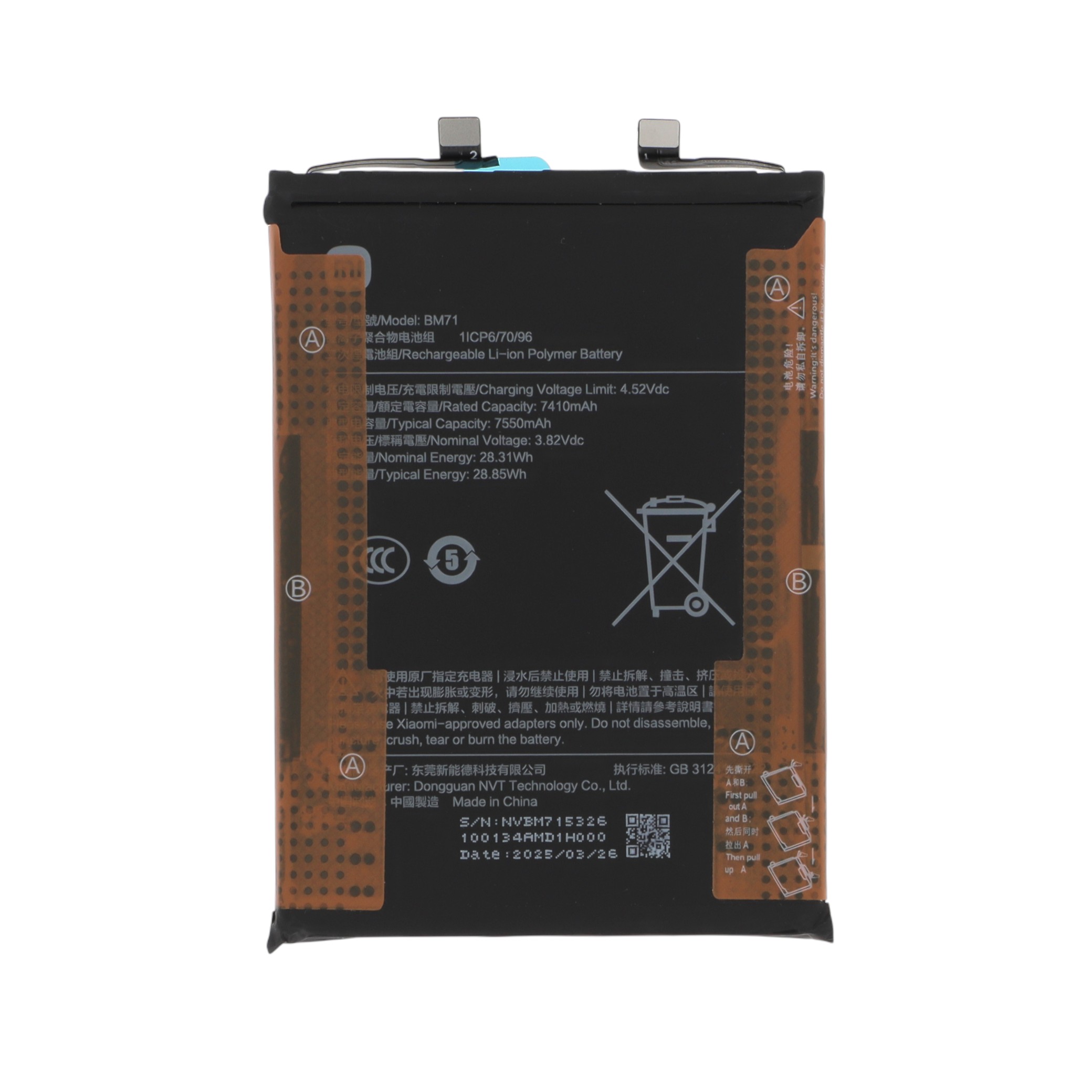 Baterie BM71 Poco F7 5G 7550 mAh Service Pack